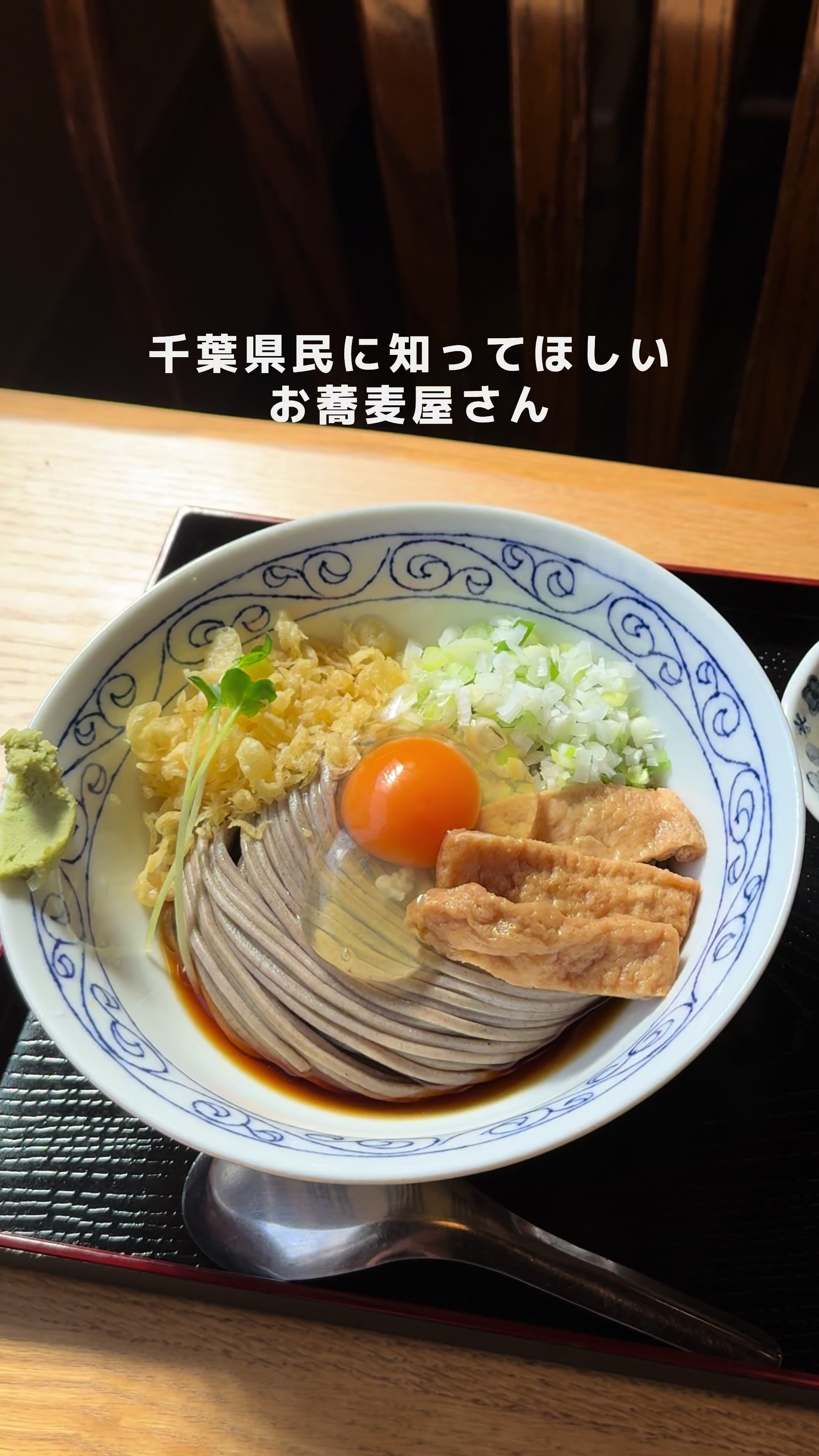 たぬきときつね