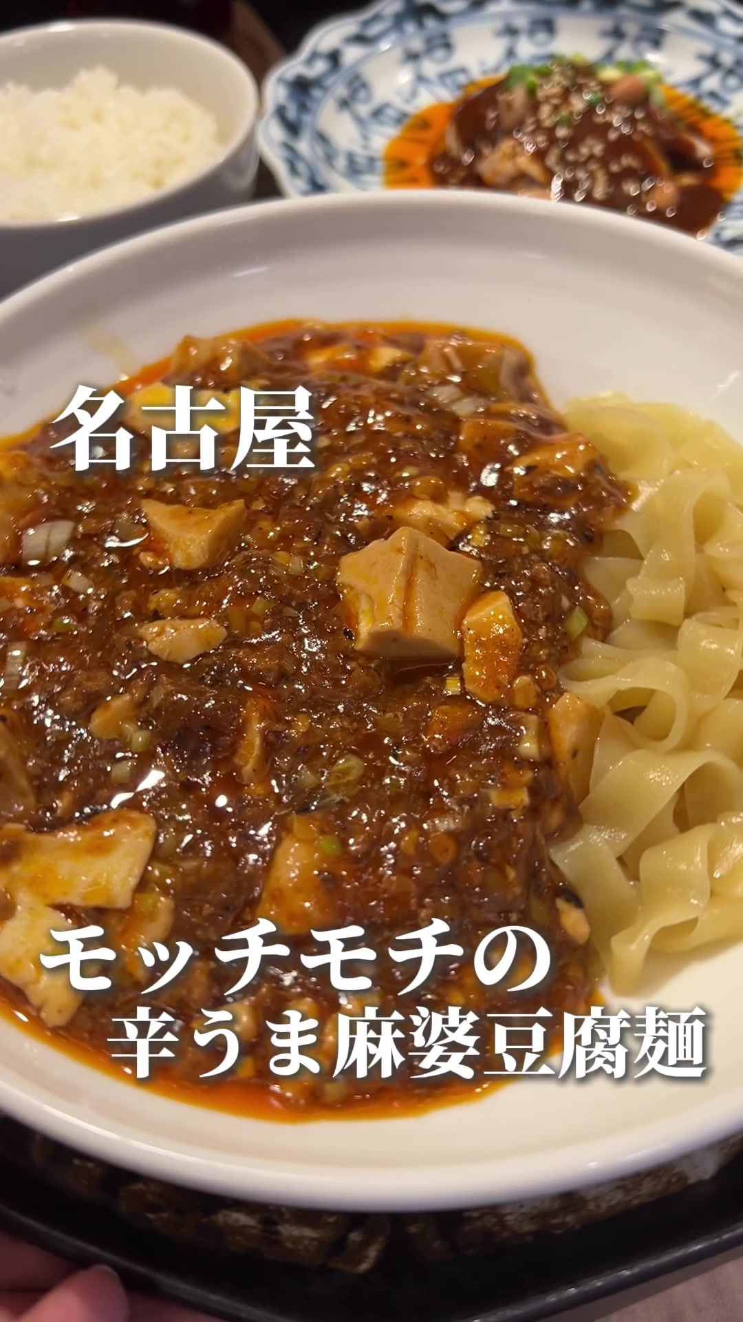 來杏