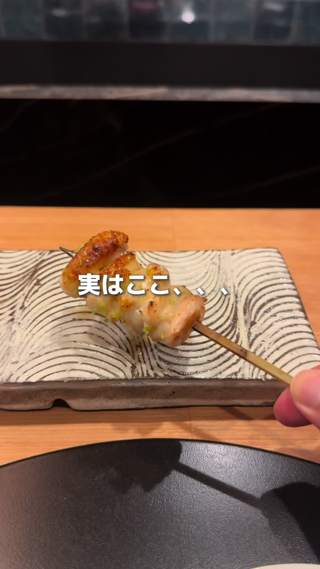 焼鳥居酒屋 一鳥