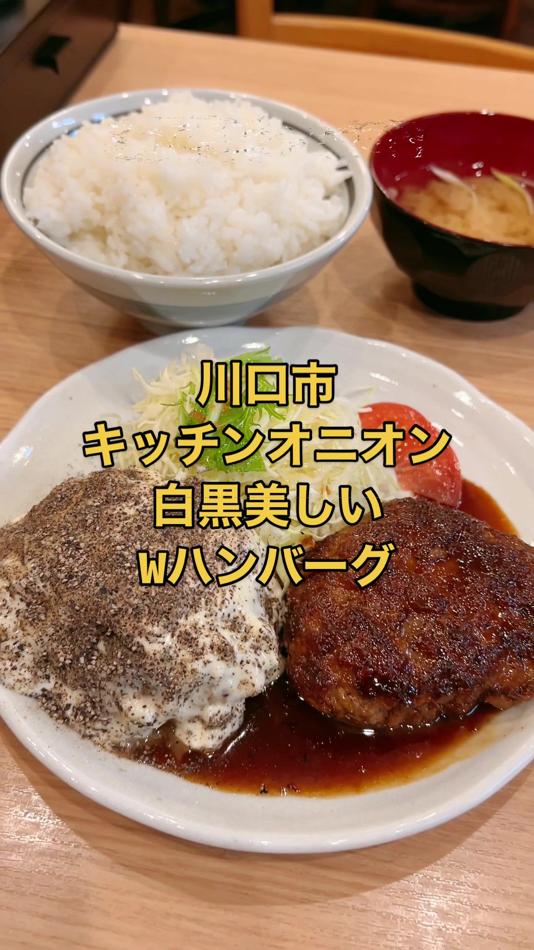 キッチン オニオン