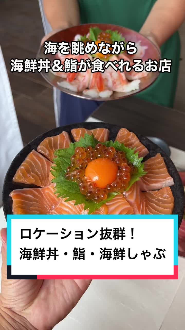 門司港 鮨の蔵