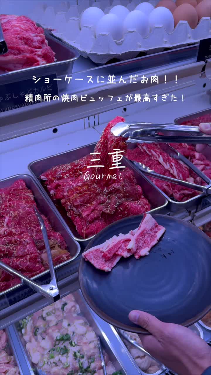 ドリームオーシャン