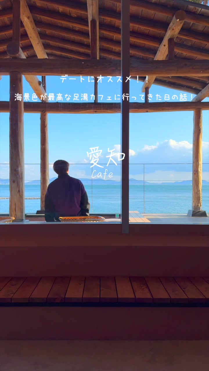 温泉喫茶 si no no me
