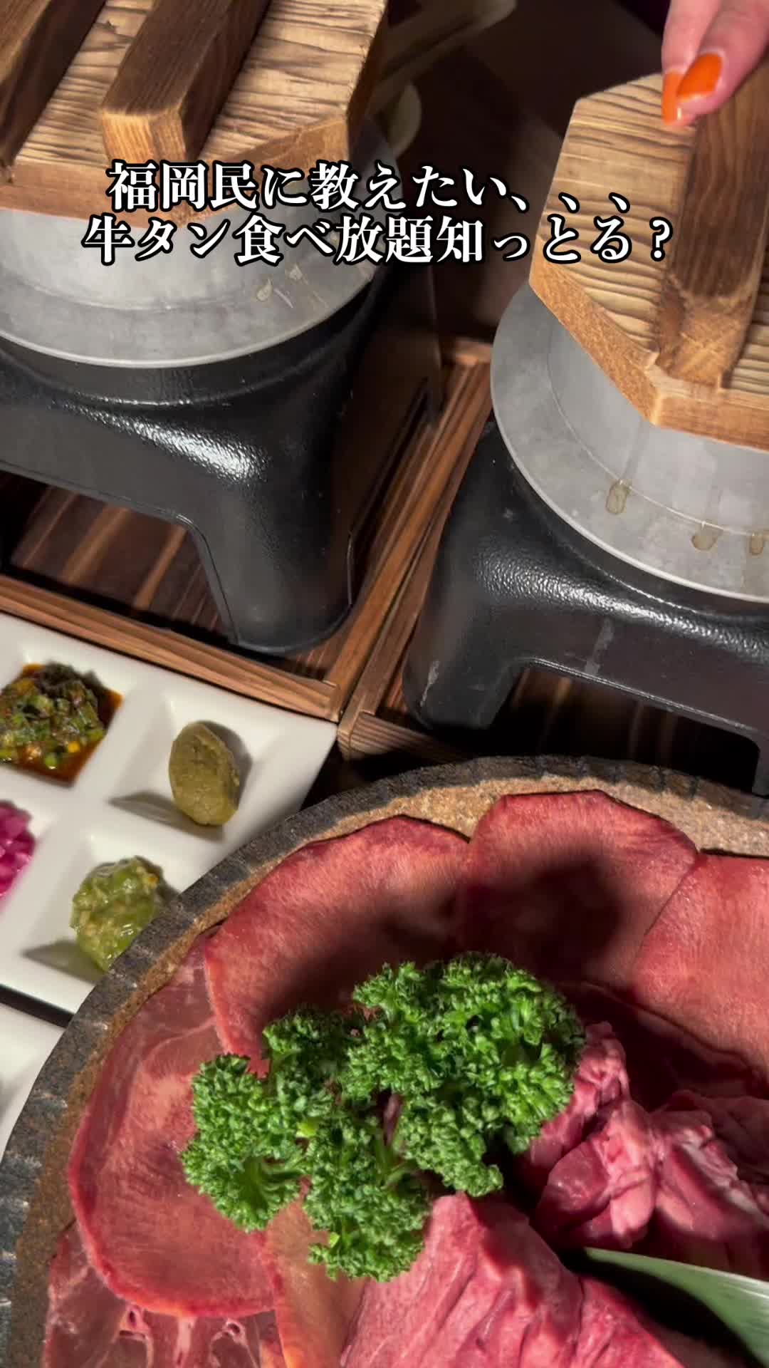 焼肉食べ放題 菜好牛 はなれ