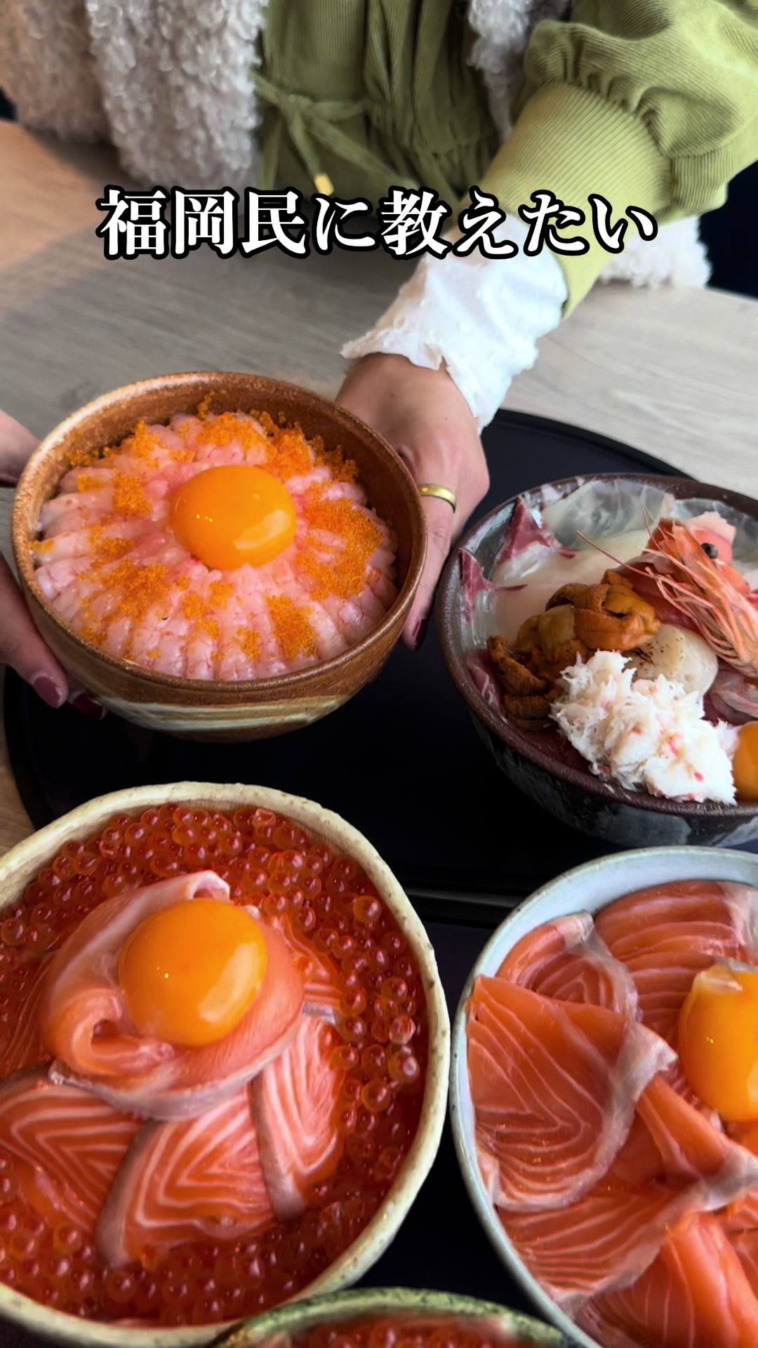 糸島海鮮堂 二見ヶ浦本店