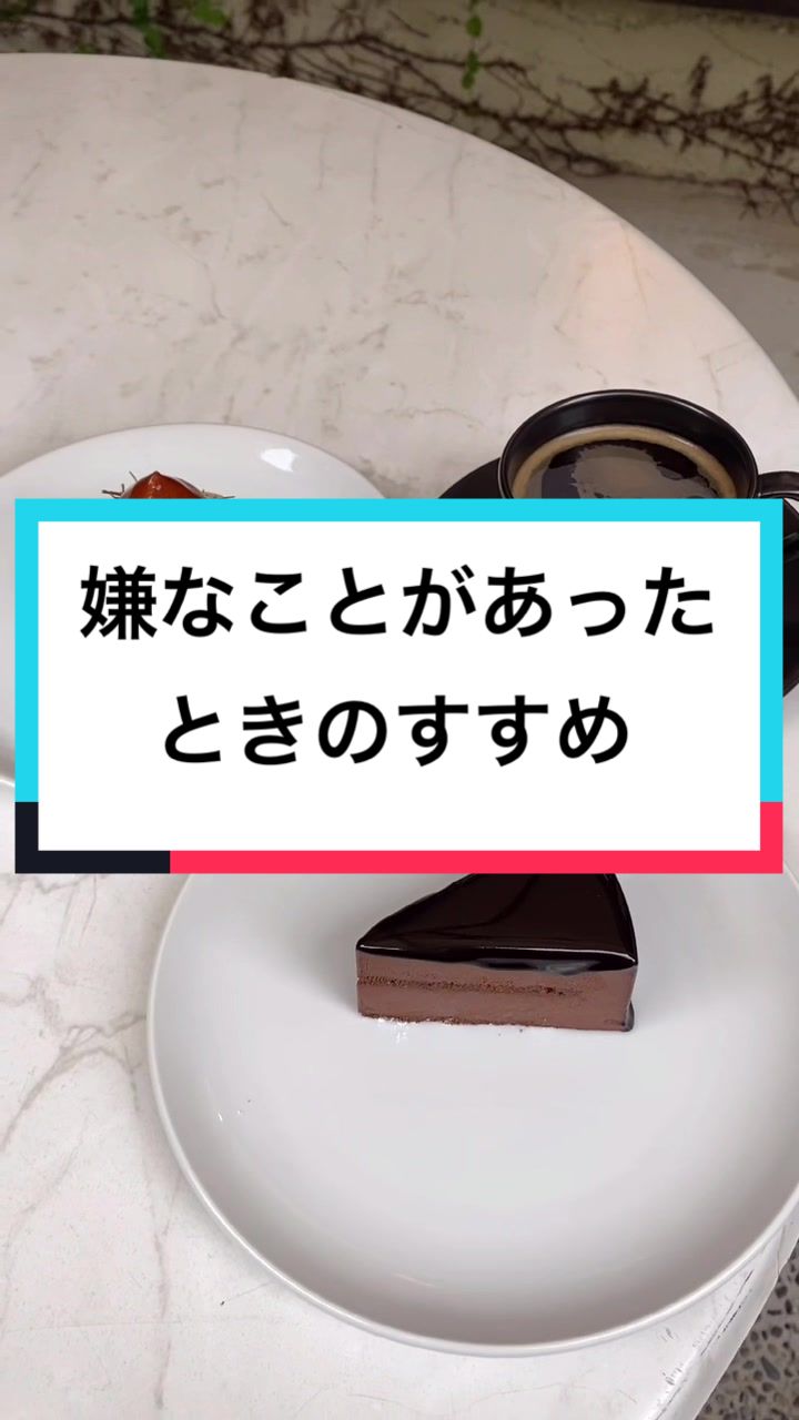 オテル・ドゥ・ミクニ