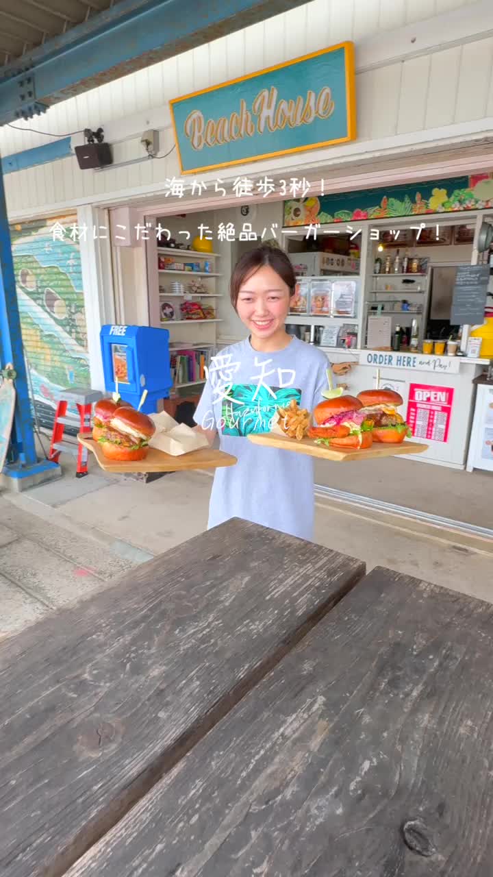 Hazufornia Burger House