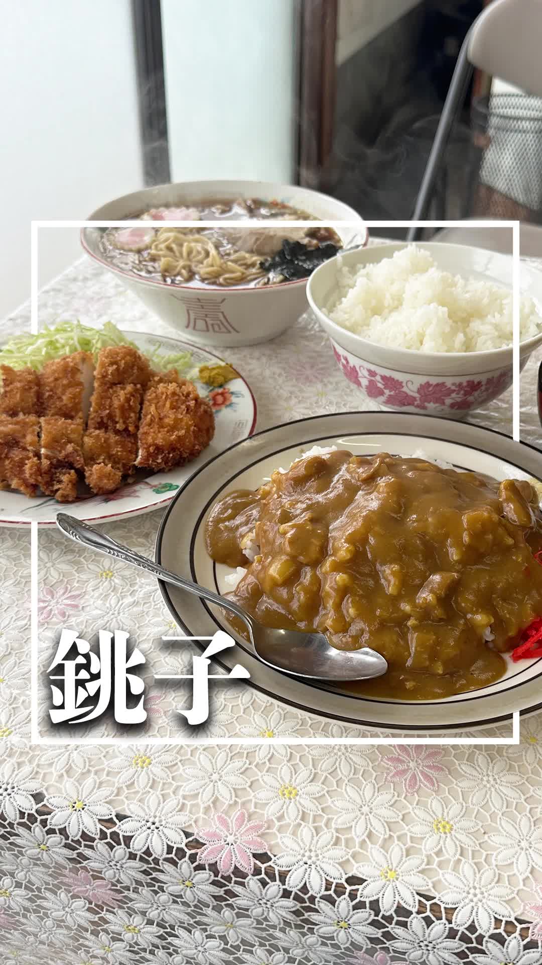 清川町4丁目3−4