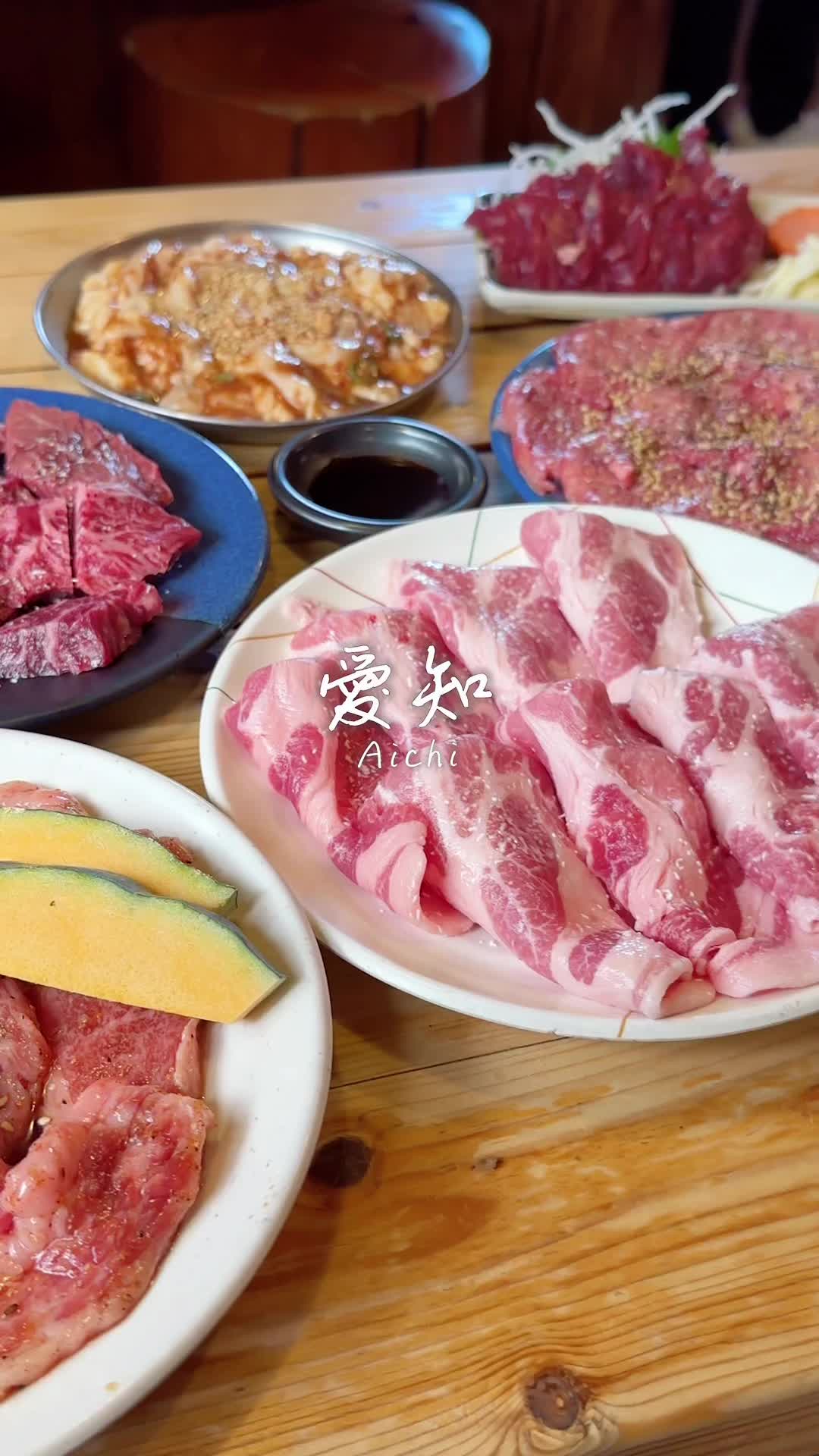 一本屋 豊田店