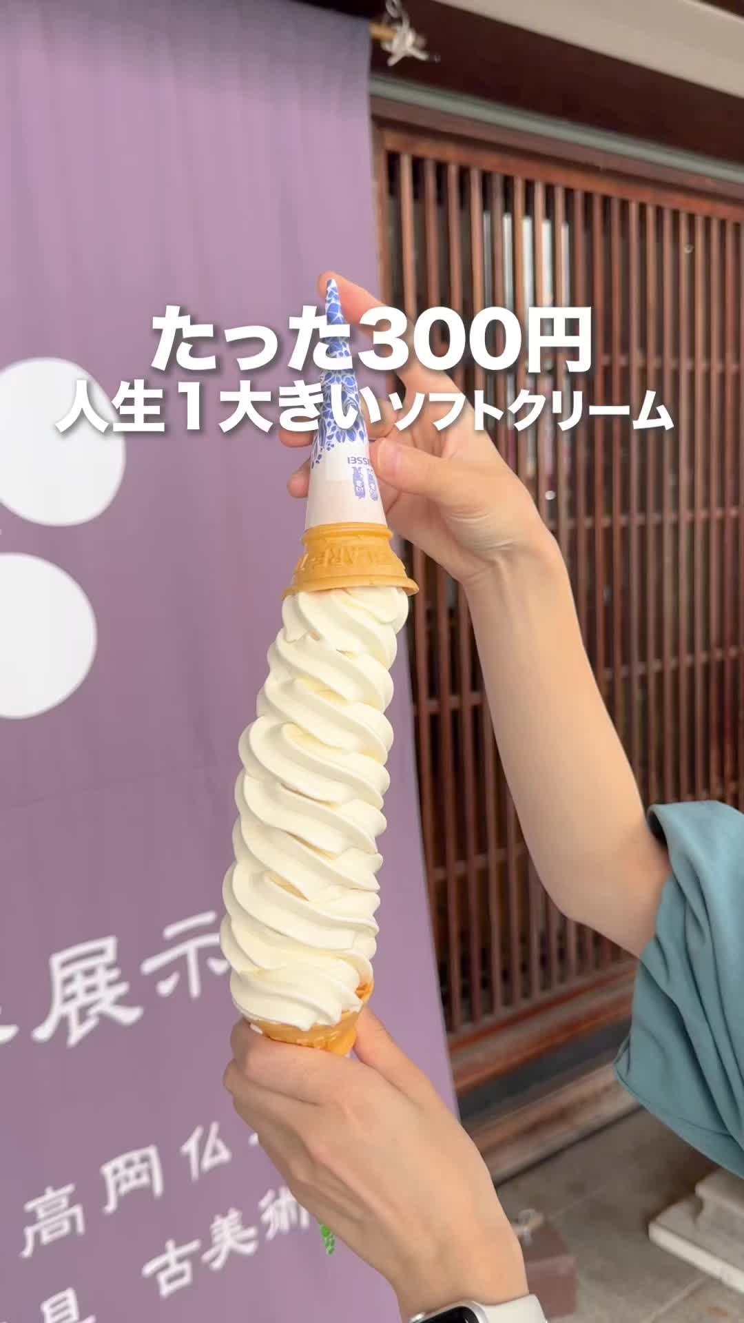 道の駅 万葉の里 高岡