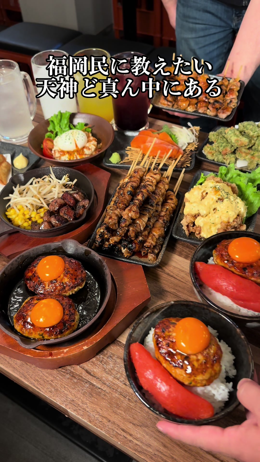 お会計3300円以上は頂きません！博多居酒屋 まんぷく屋 天神店