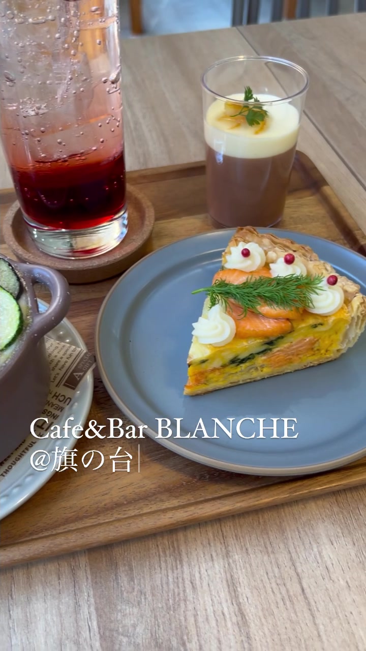 Cafe & Bar BLANCHE（ブランチェ）