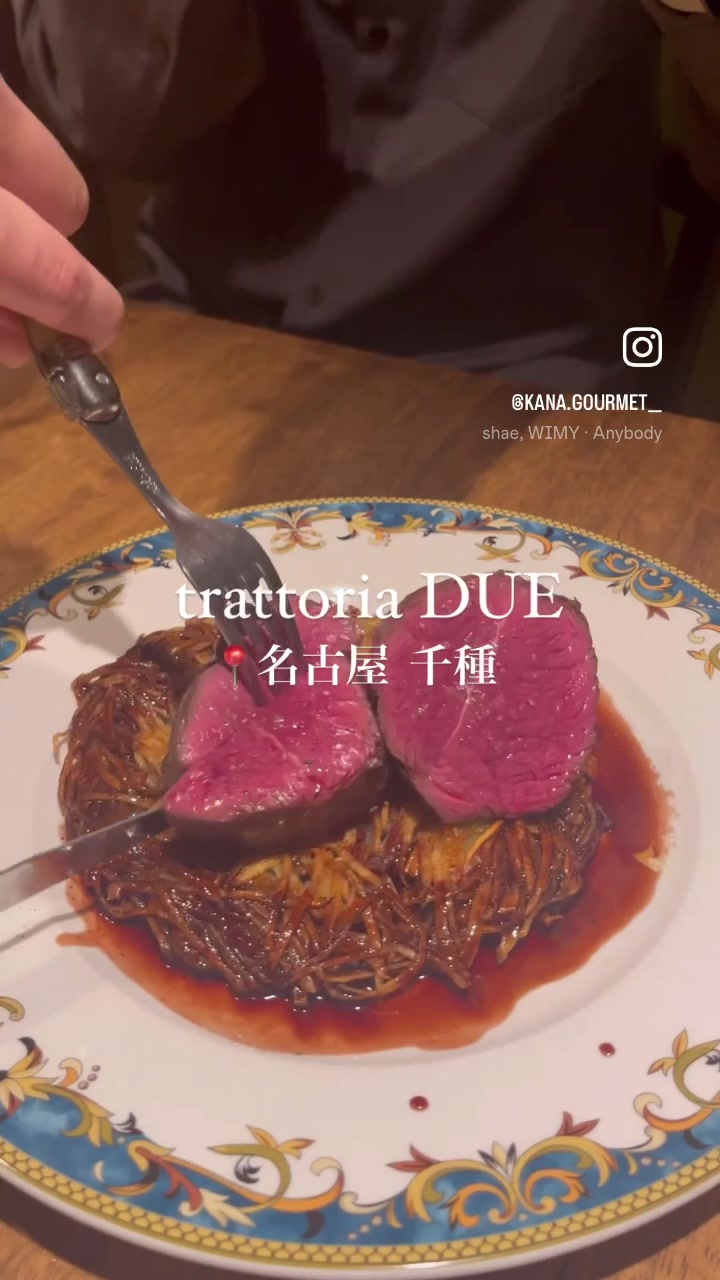 Trattoria DUE(トラットリアドゥエ)