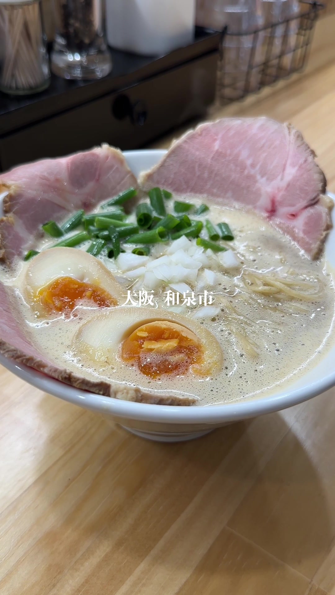 麺匠 いけだ