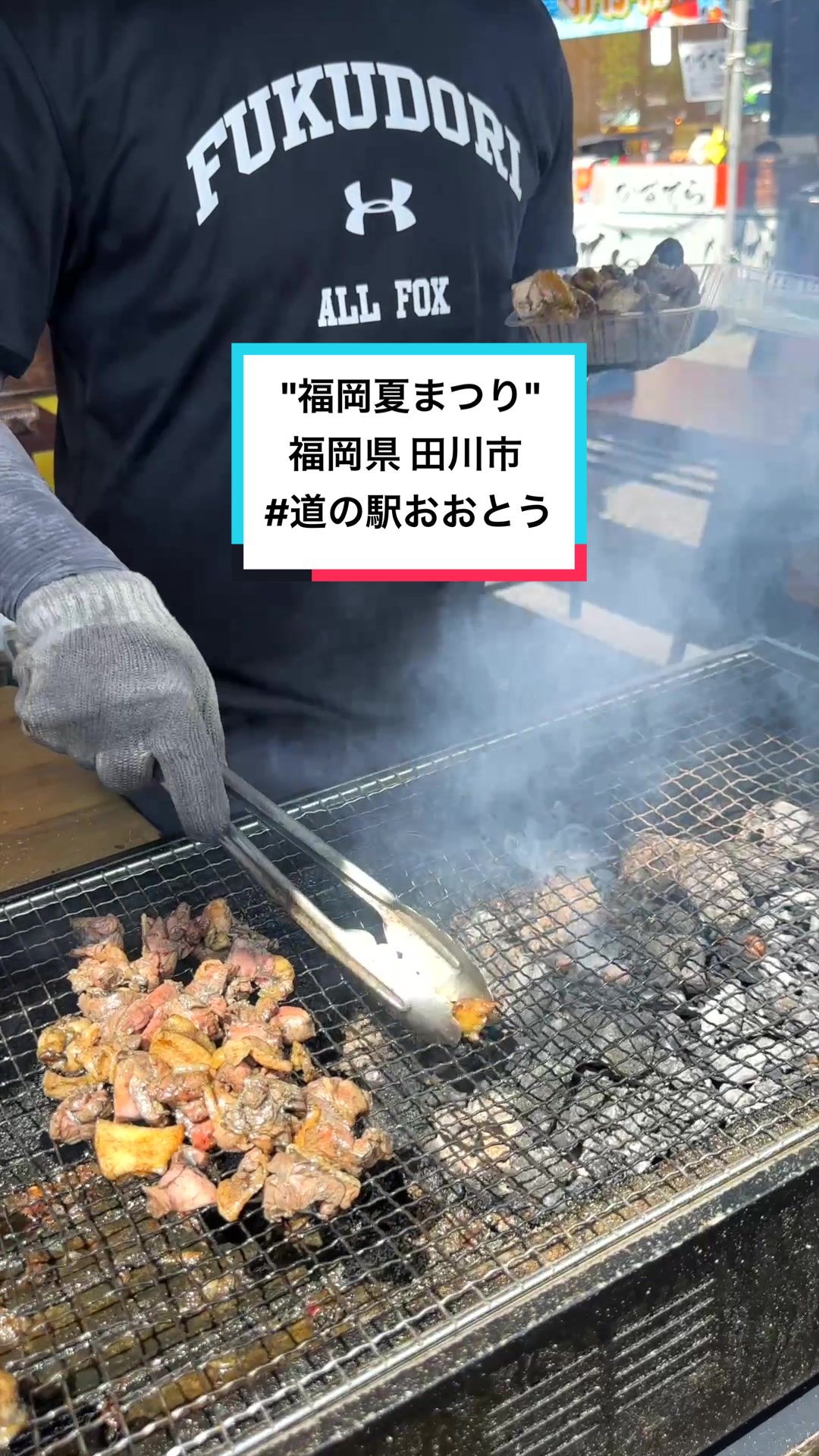道の駅 おおとう桜街道