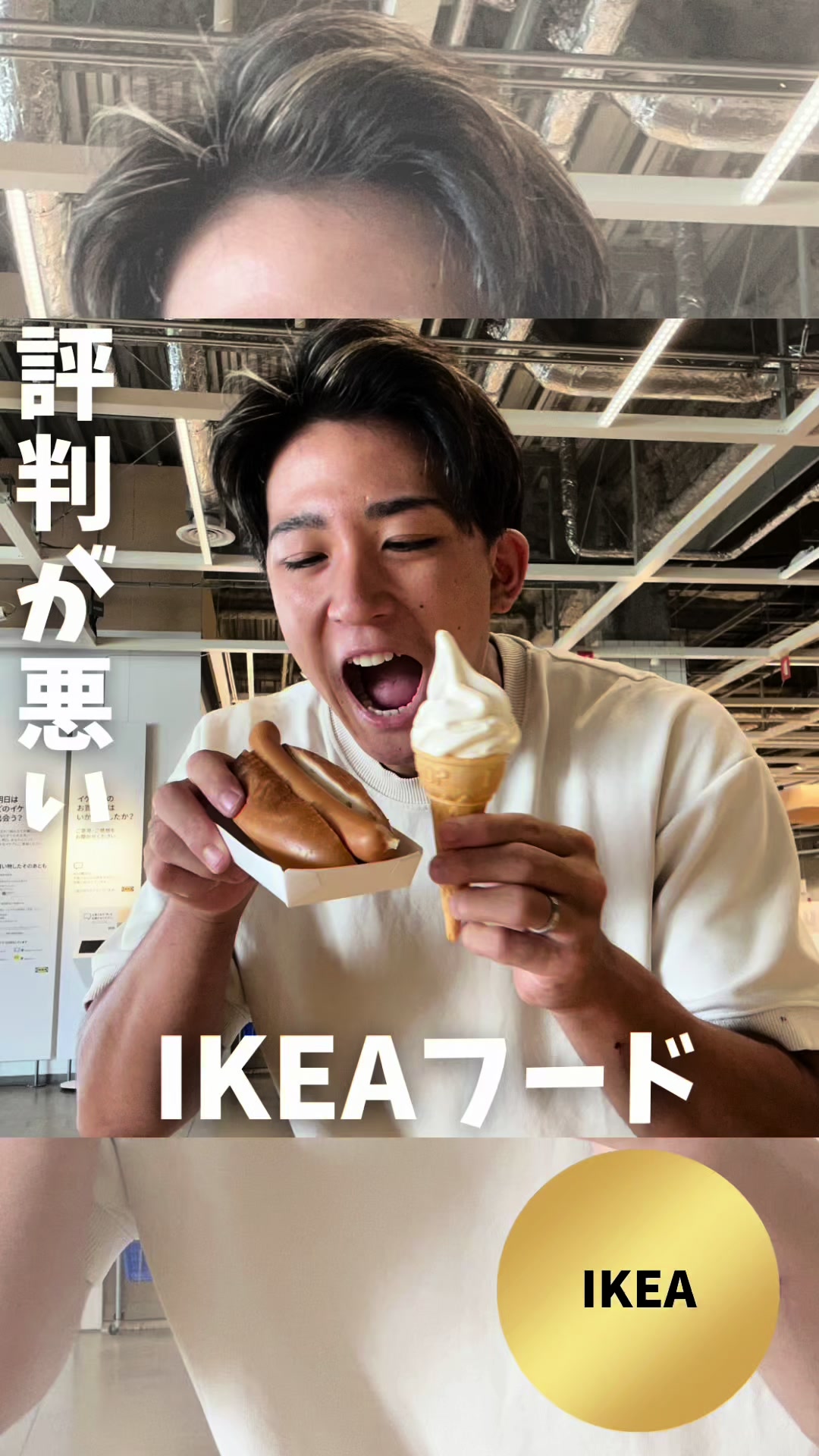 EV充電スポット