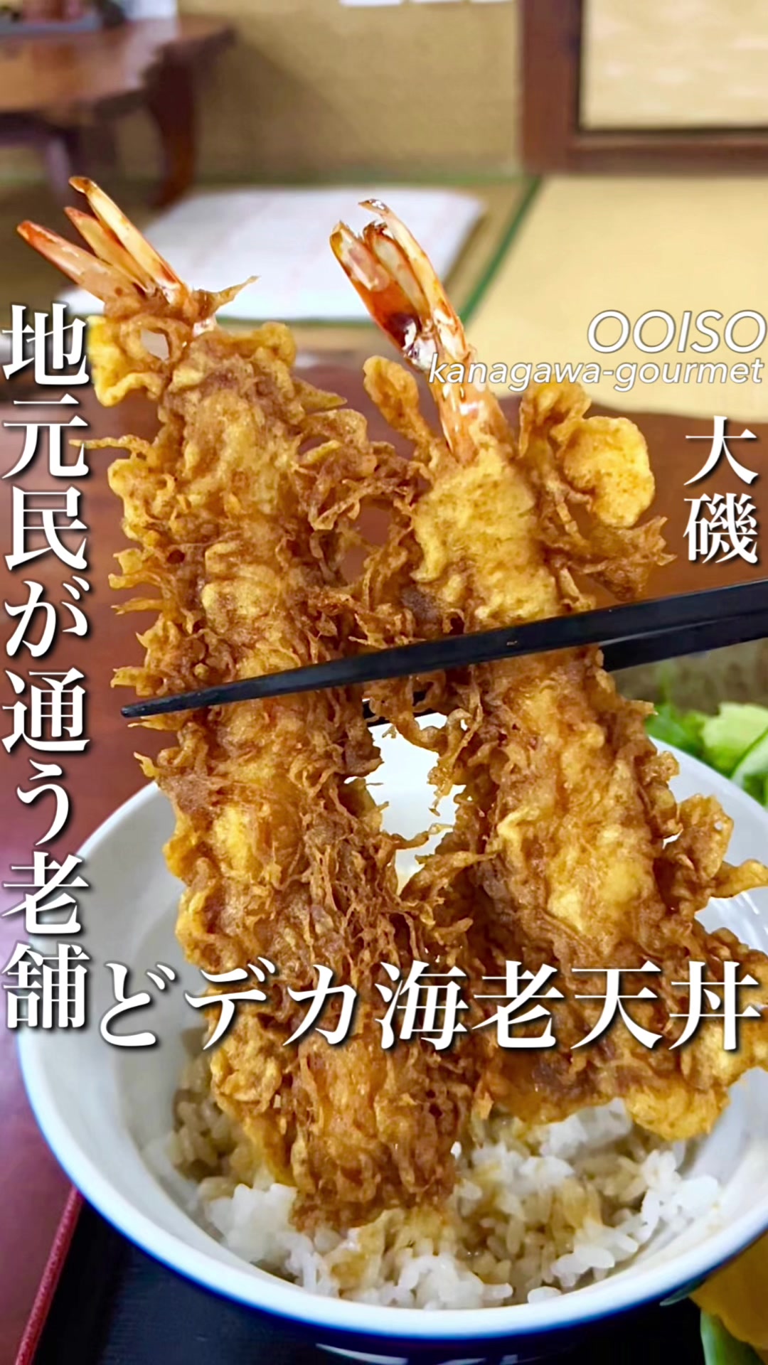 そば処 車屋