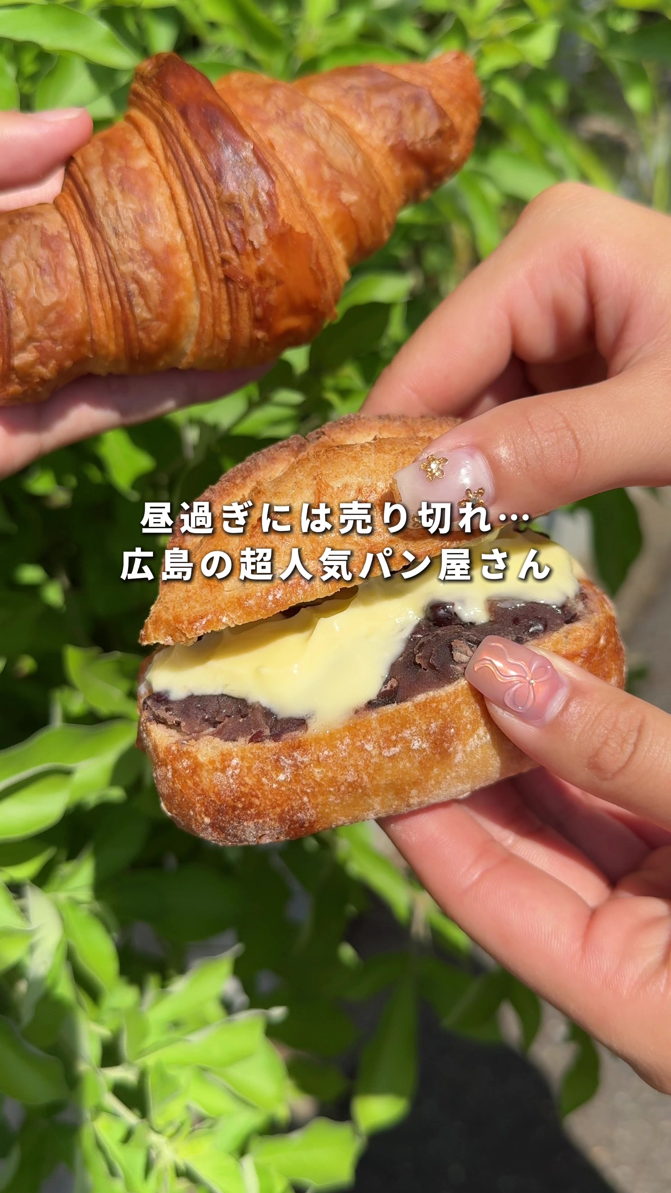 アヴェック ル ソレイユ