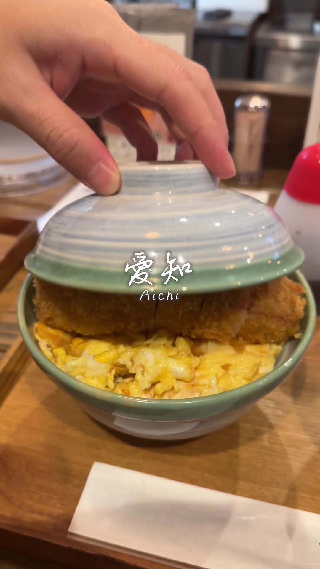 レストラン金鯱 天白店