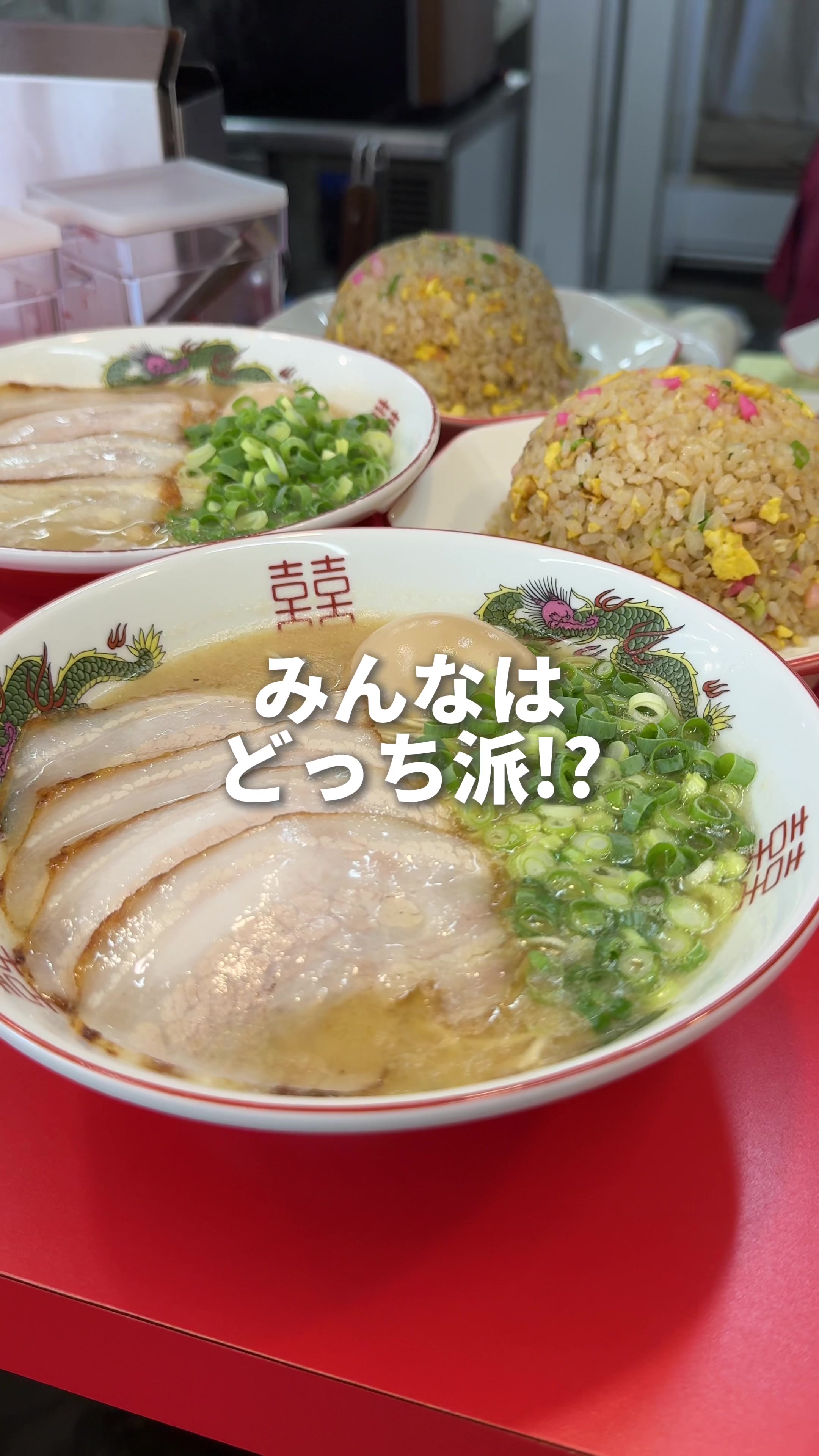しょうちゃんラーメン