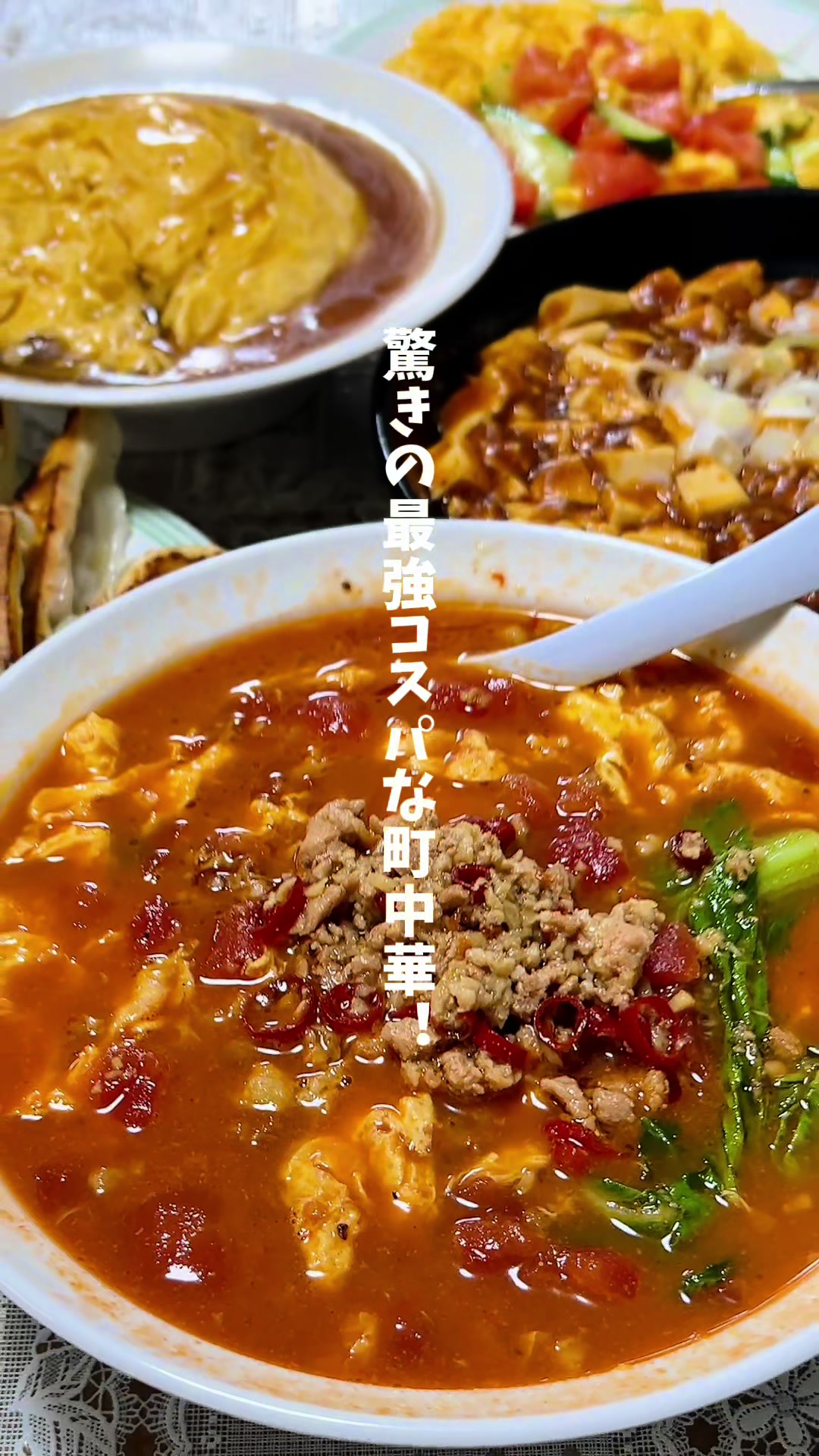 餃子王 太平通店