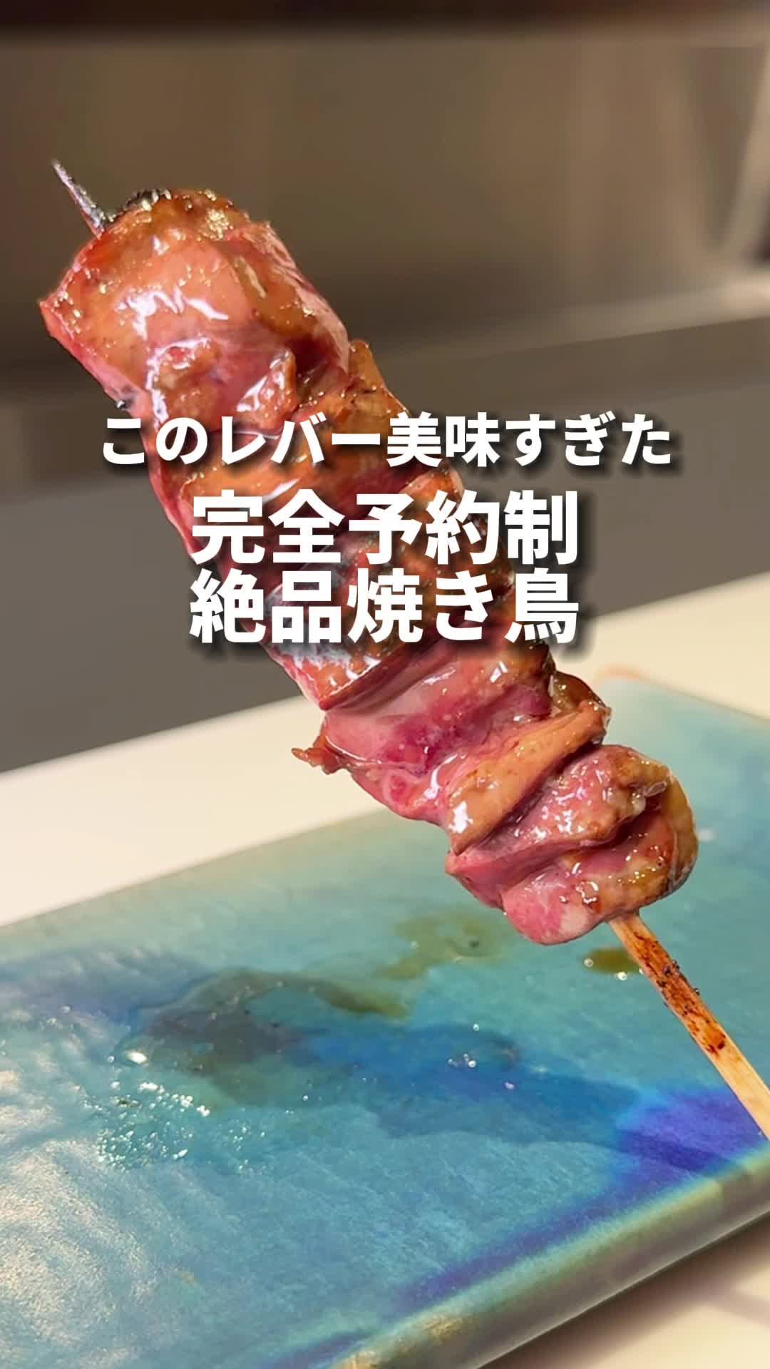 平乃家-HIRANOYA(炭火焼鳥)