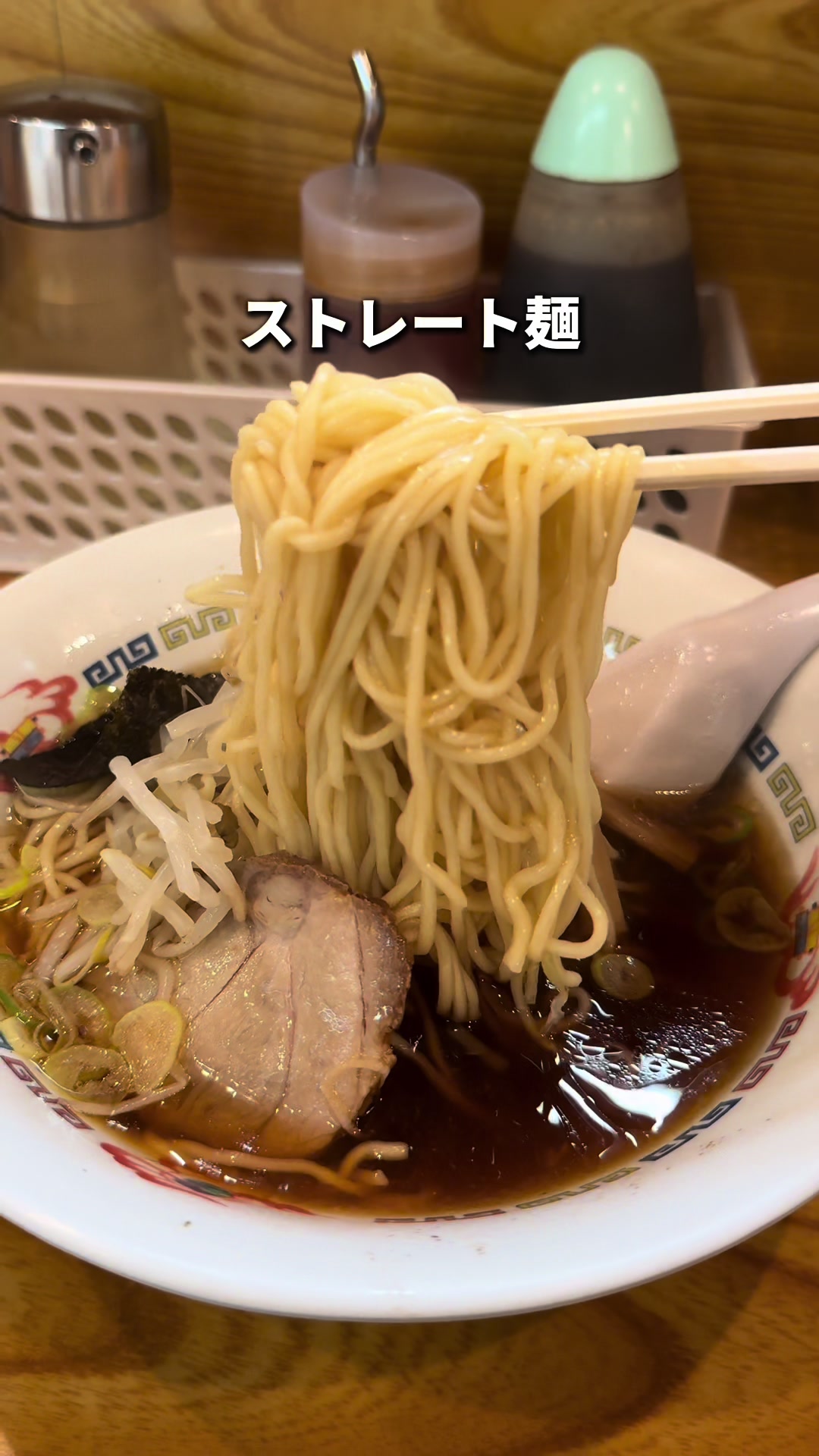 らぁめん めん○