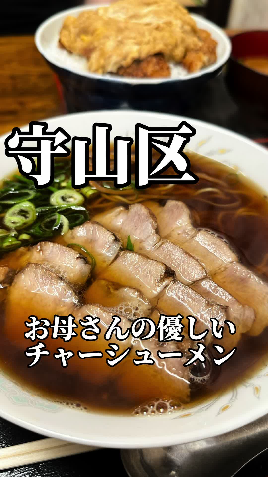 かどふく 本店