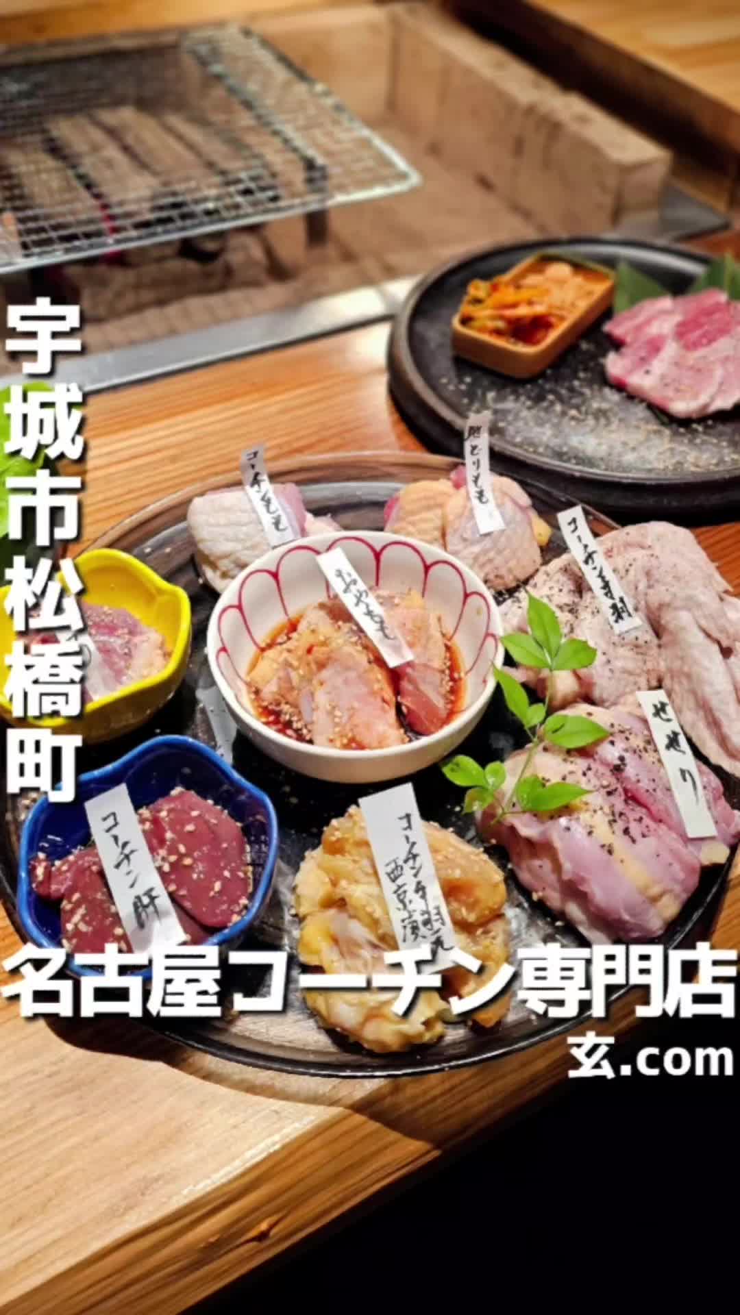 手しおごはん 玄 曙橋店