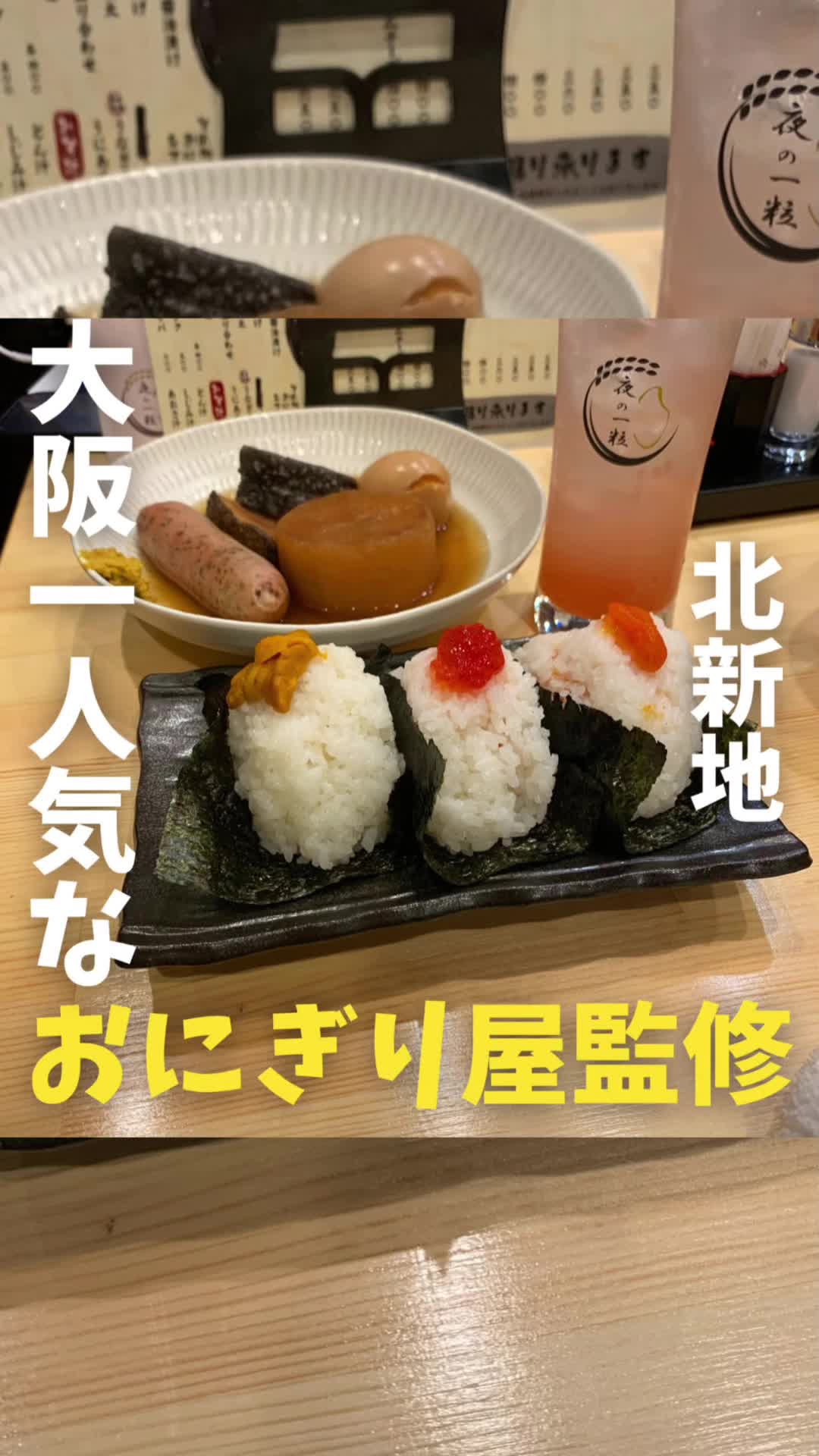 四ツ谷しんみち通り よいよい