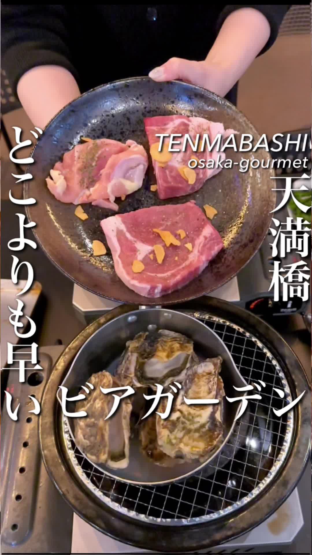 大衆肉酒場ブッチャー