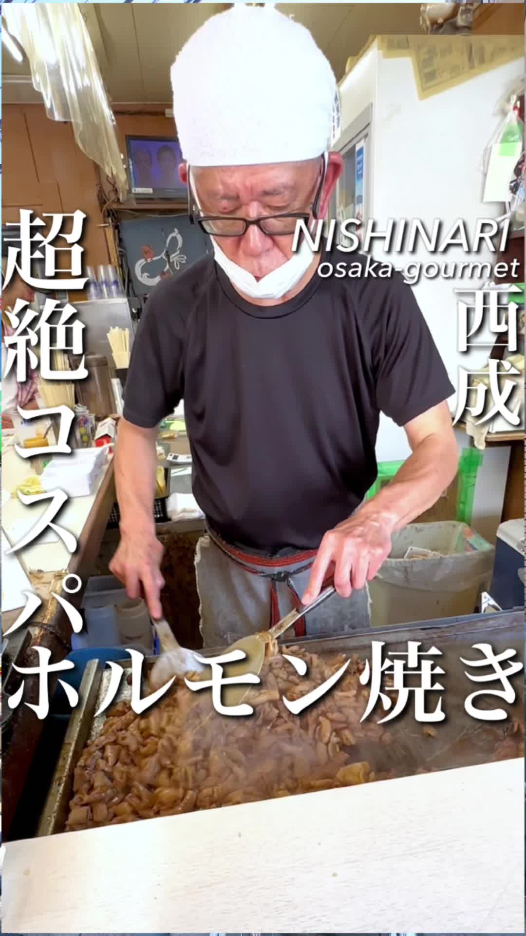 まる福酒場