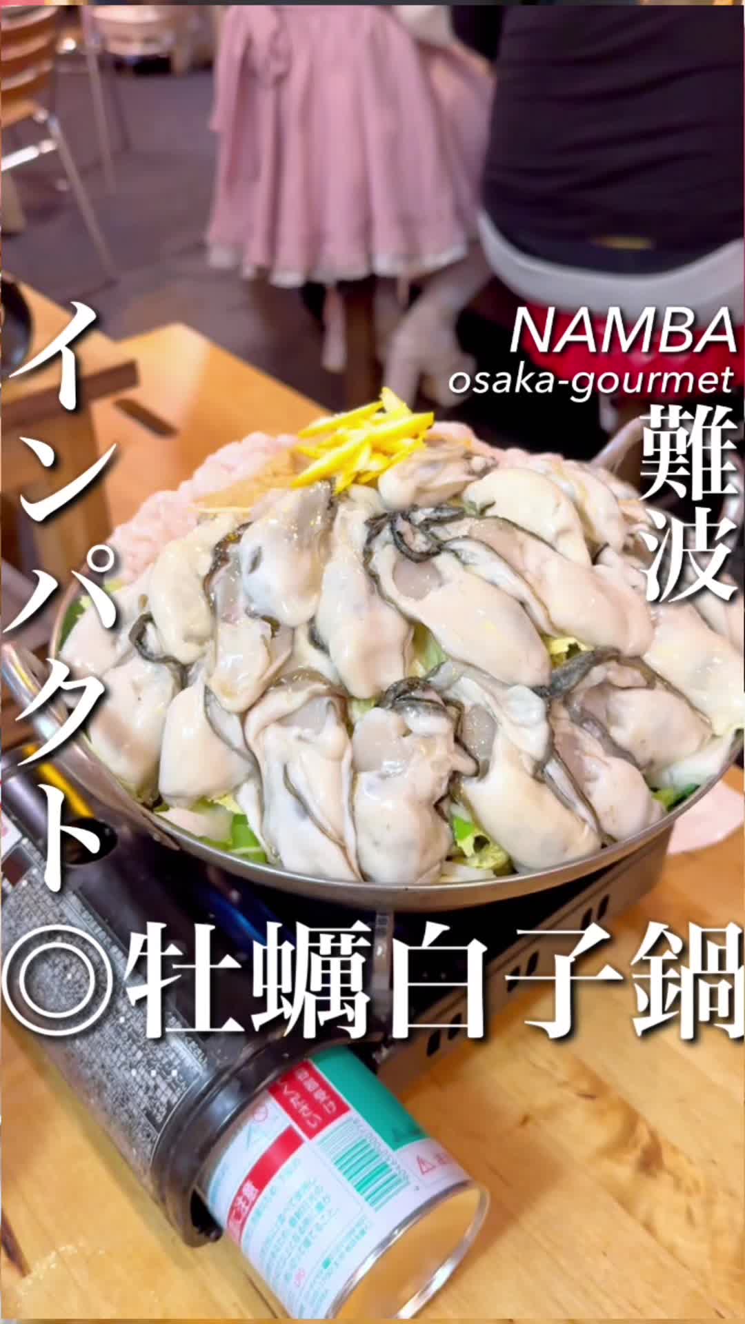 立ち呑み処 まるや