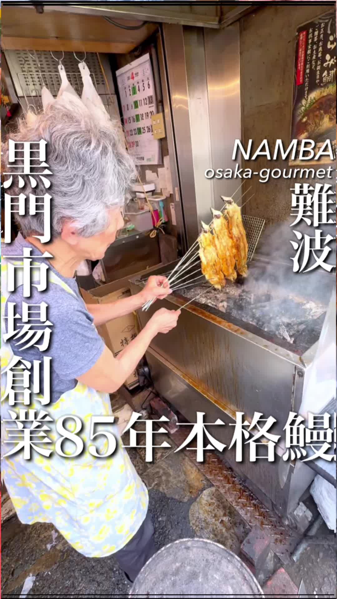 人形町 魚と地酒の店 魚豊