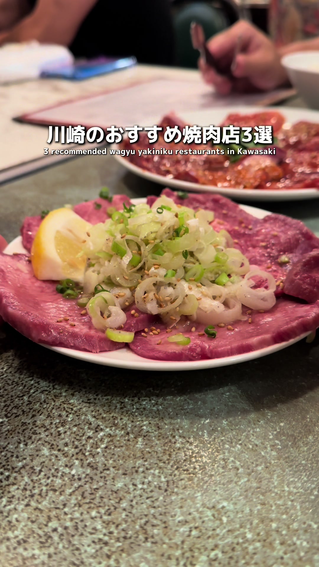 龍苑