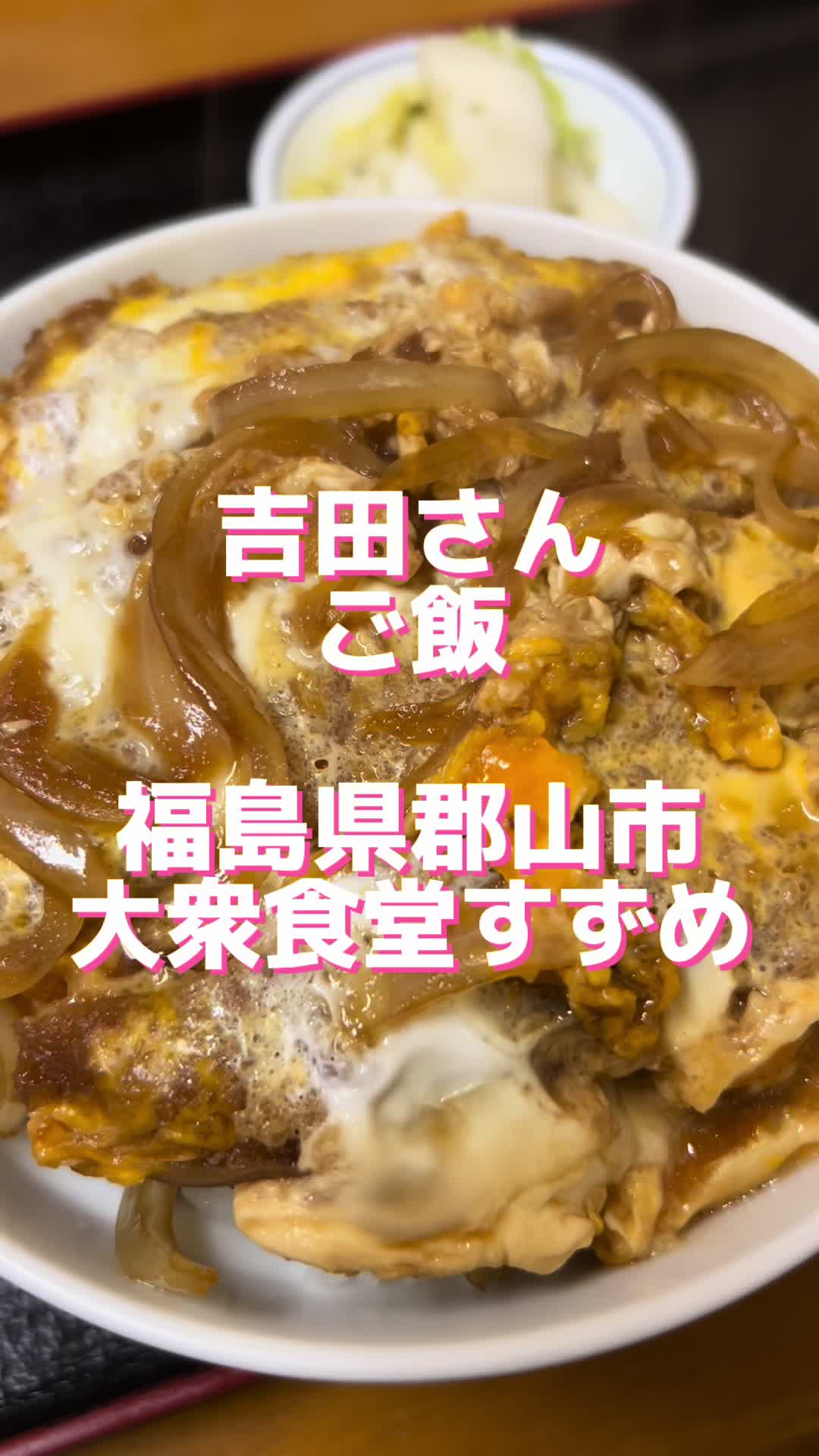 大衆食堂 すずめ