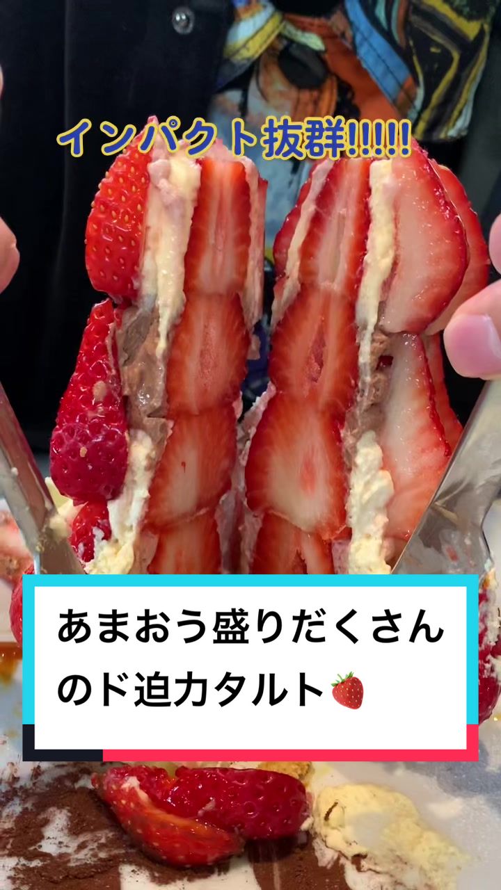 NOYU