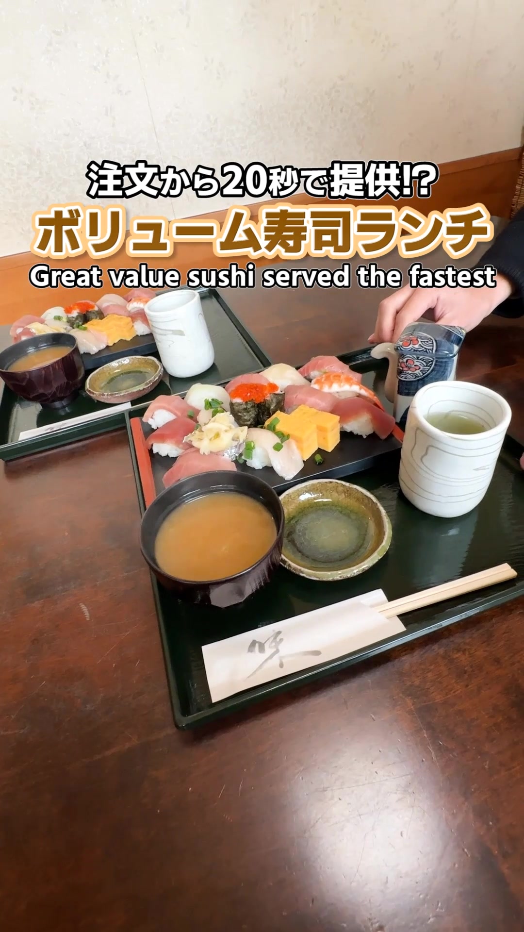 はる美