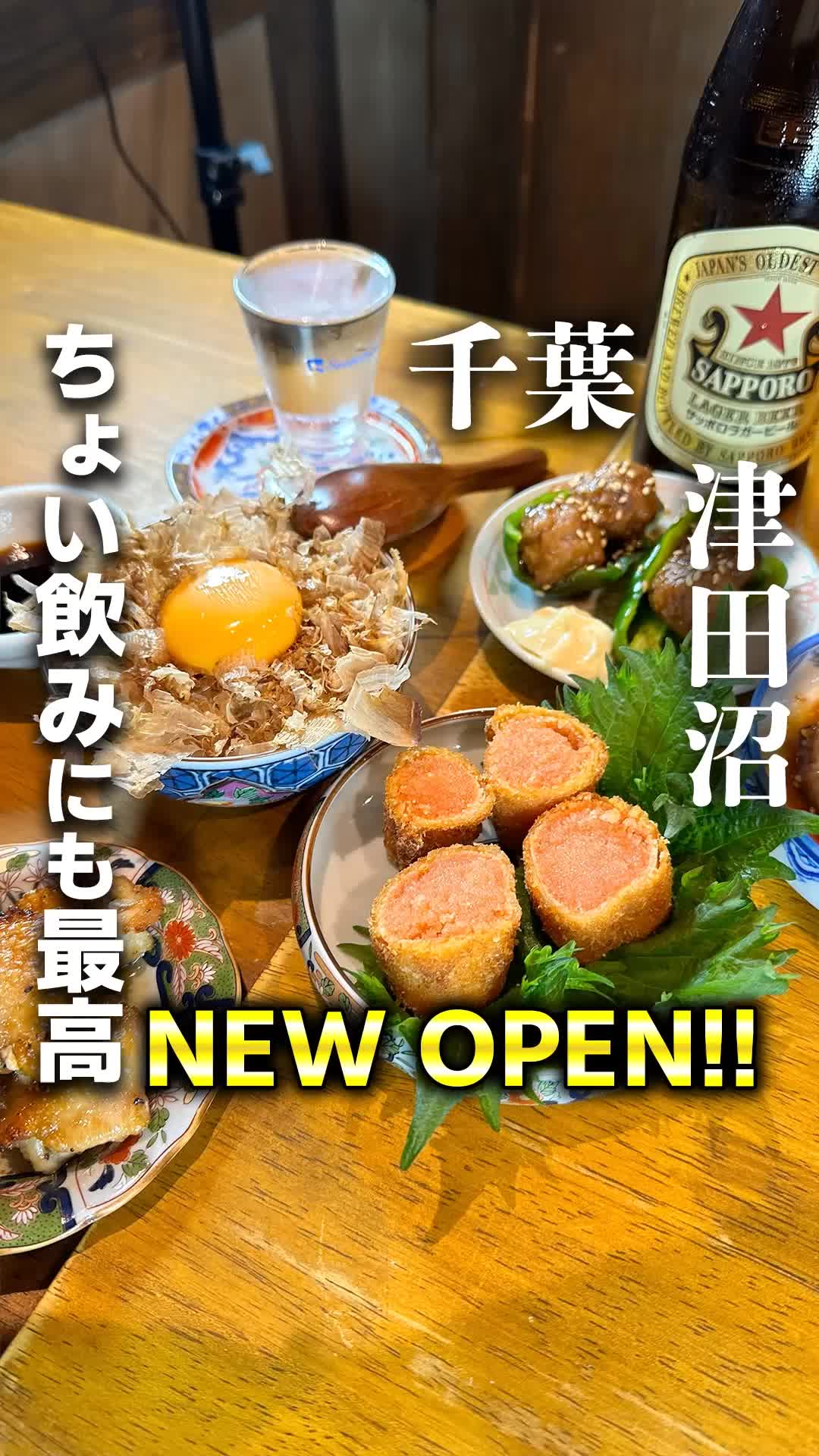 イザカヤ ツキヤ 津田沼店