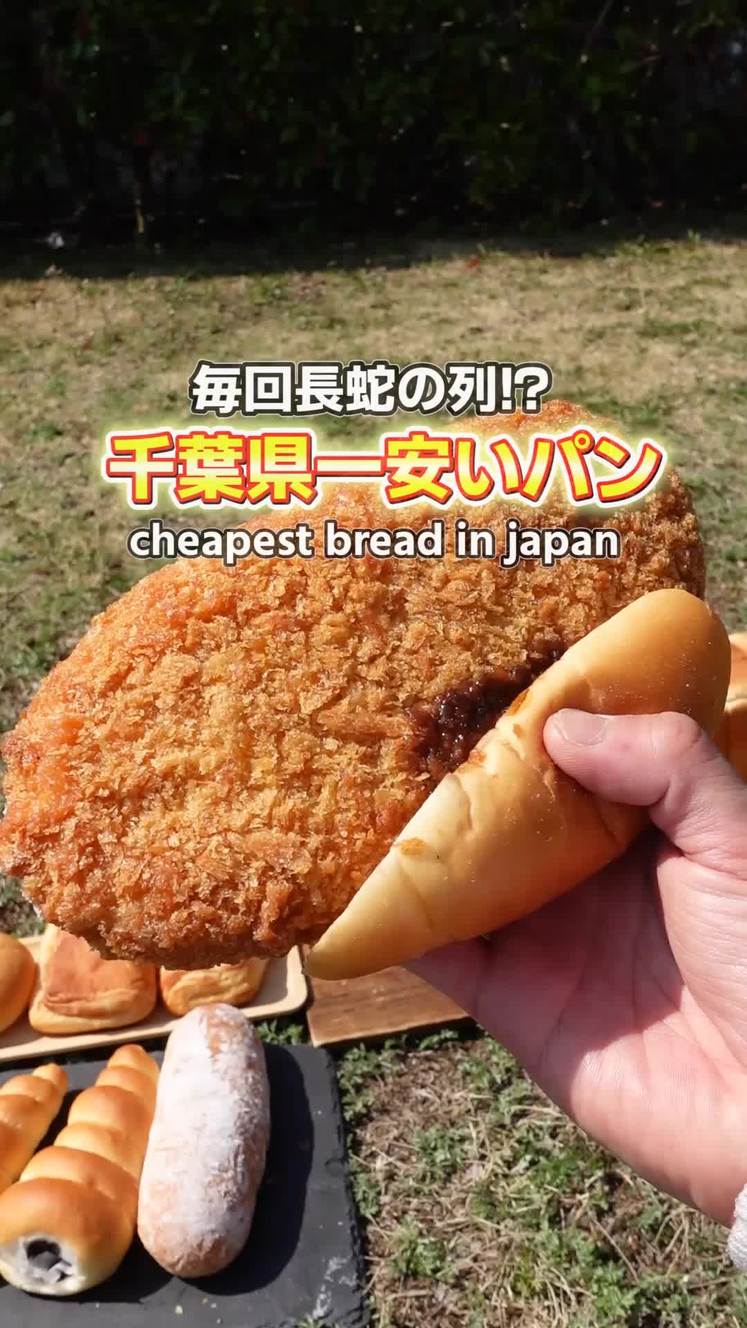 小菅製パン 流山工場