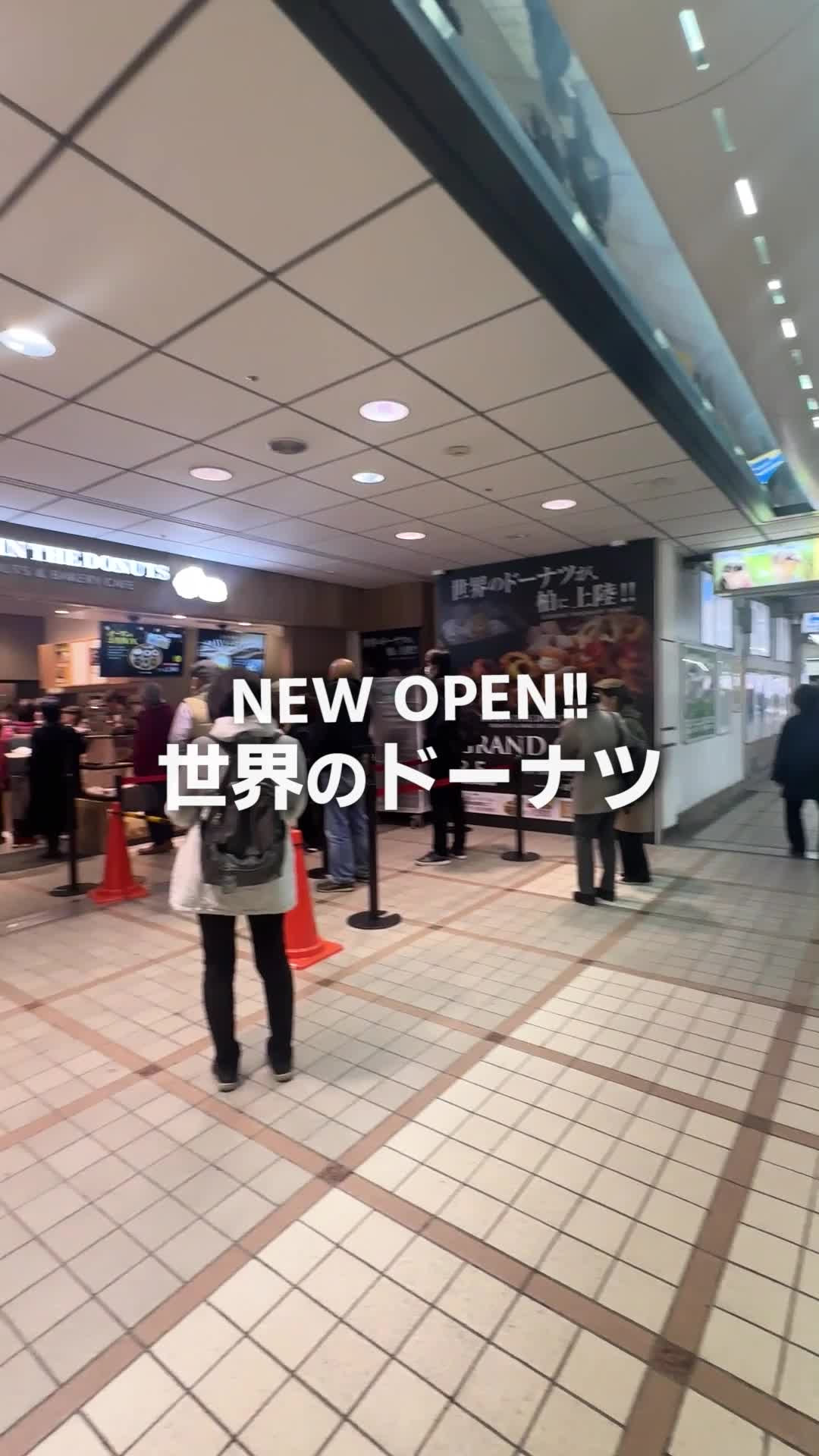 JACK IN THE DONUTS 東武柏駅店