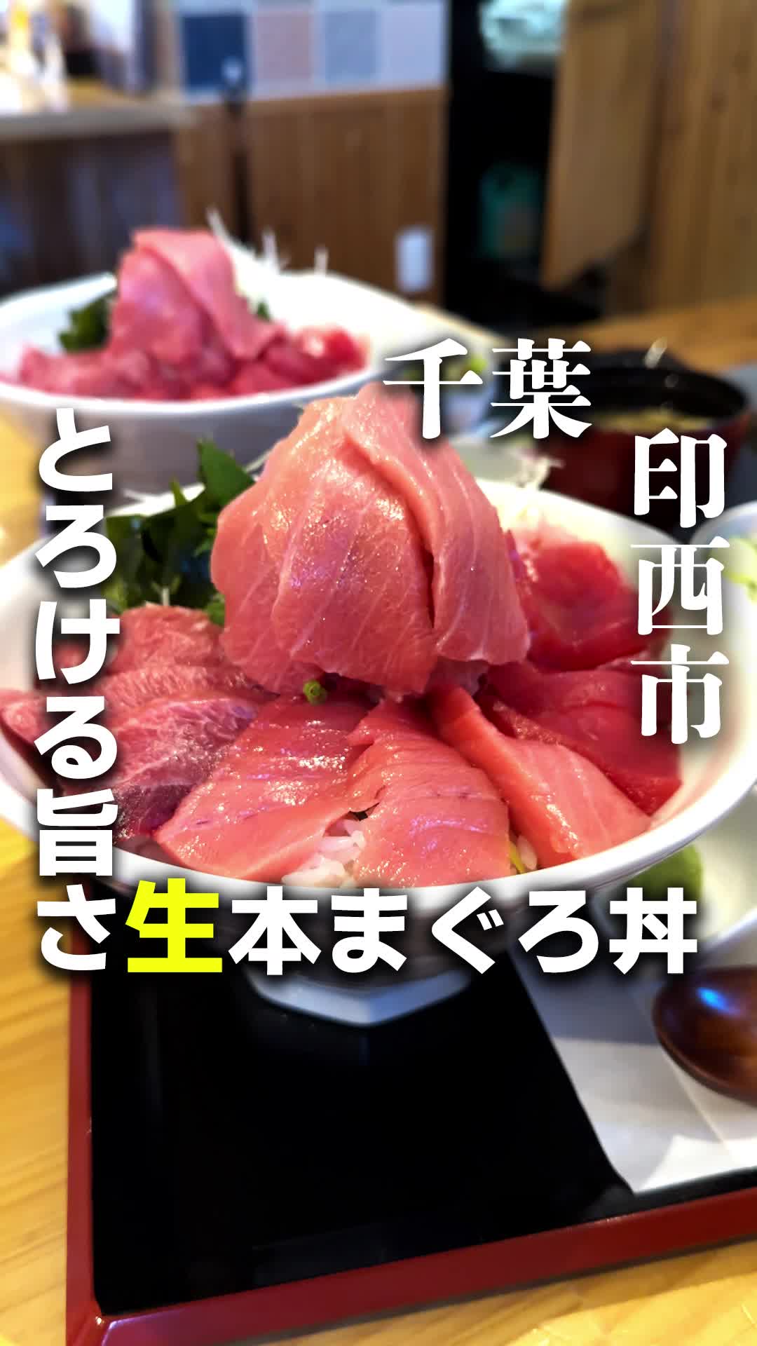 鳥貴族 フォレストモール印西牧の原店 - 閉店