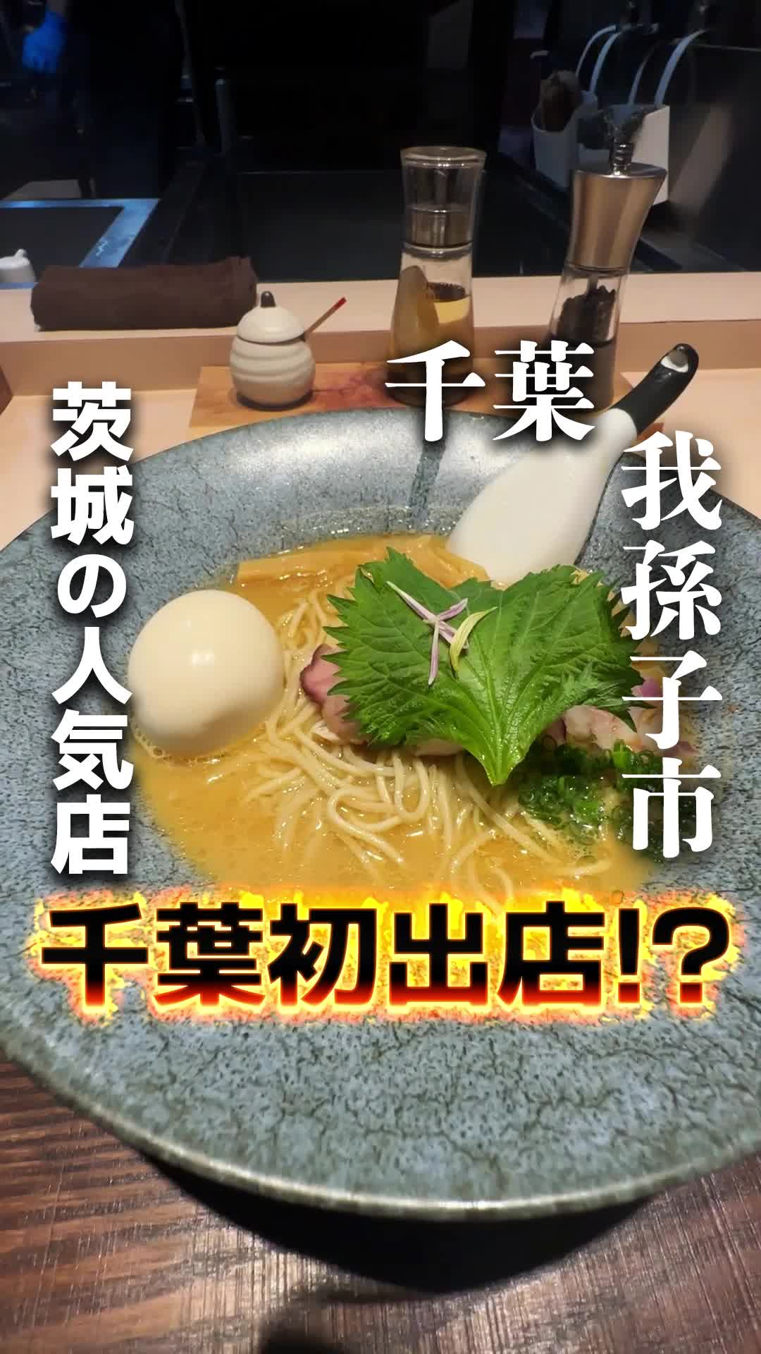 与しおか