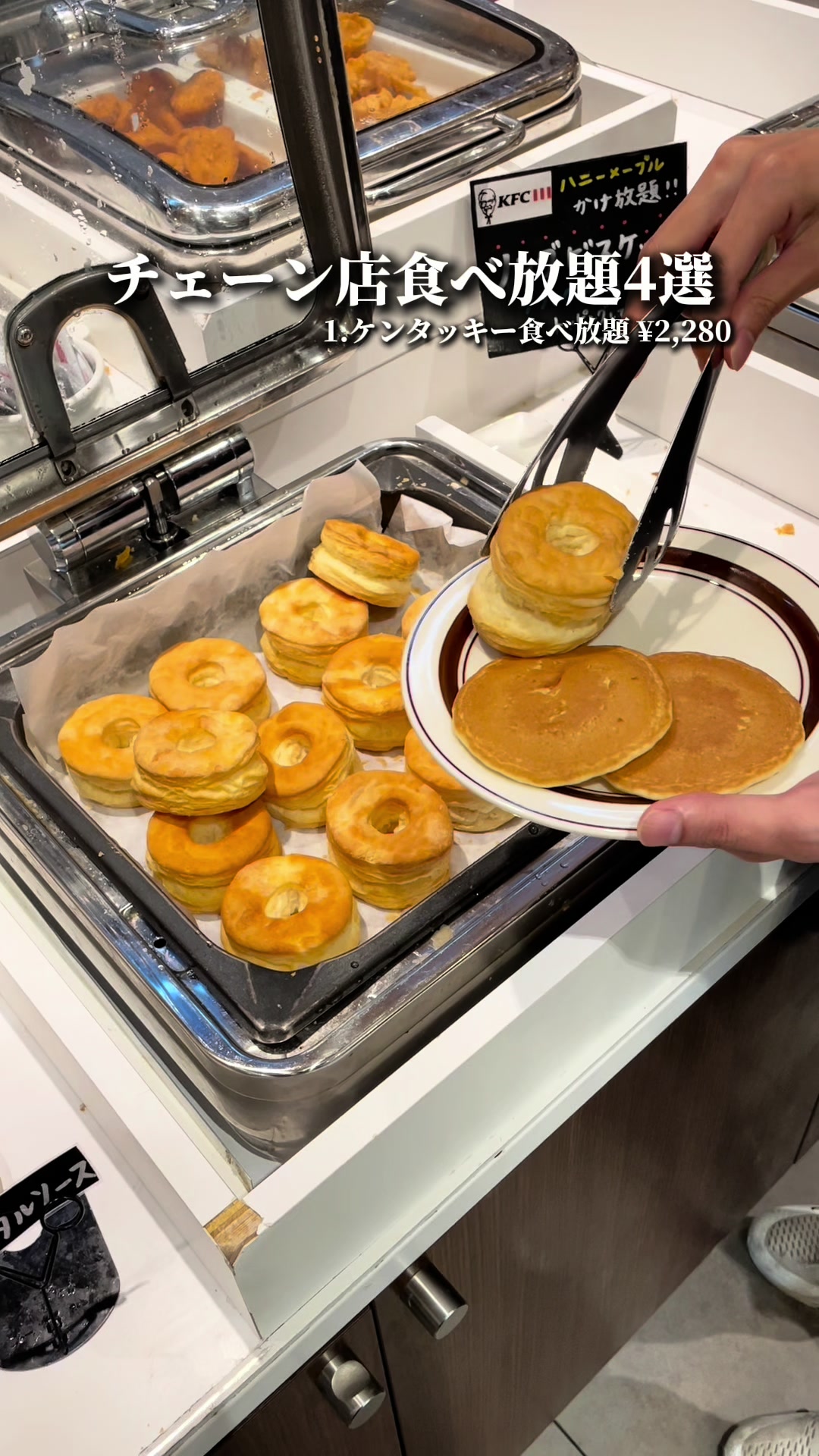 不二家 アルカキット錦糸町店
