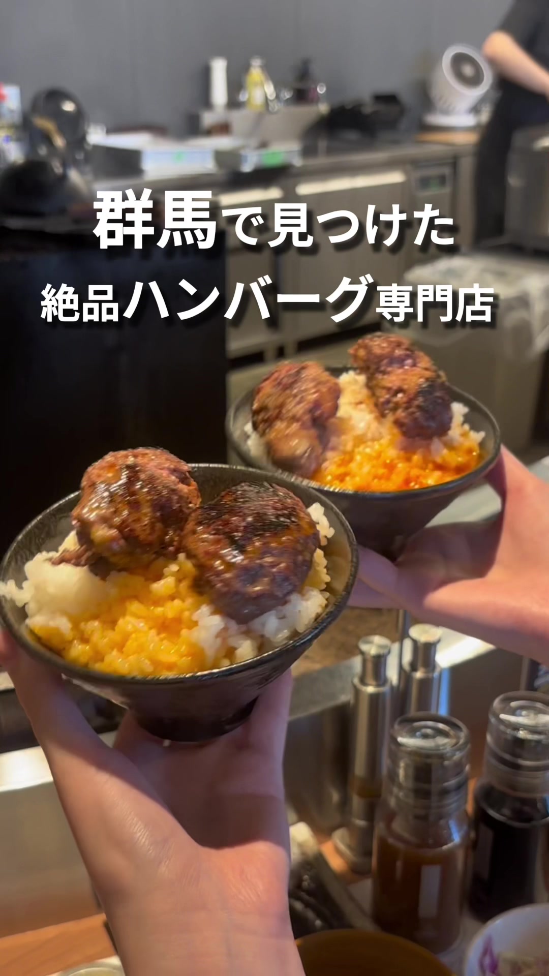 ニクノトモシビ