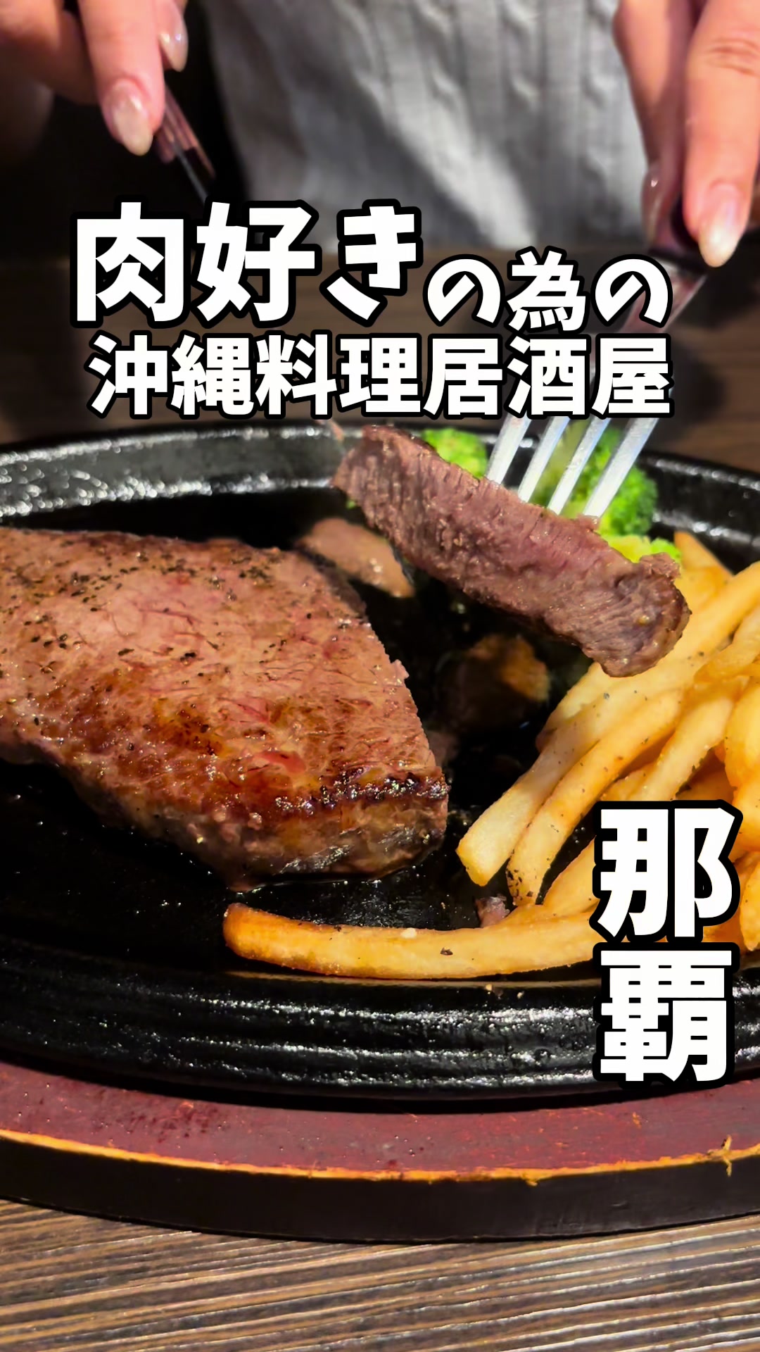 さくら家さくら