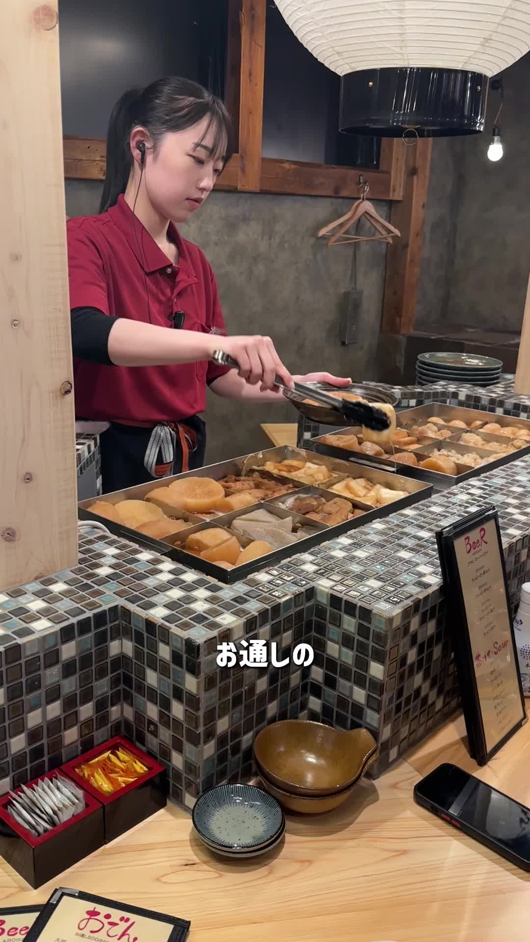 炉端とおでん 呼炉凪来 調布店