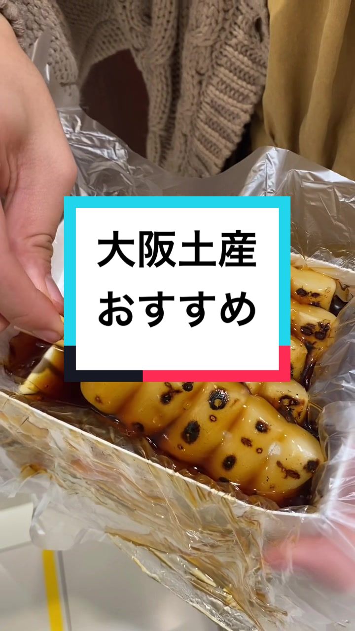 りくろーおじさんの店 大丸梅田店