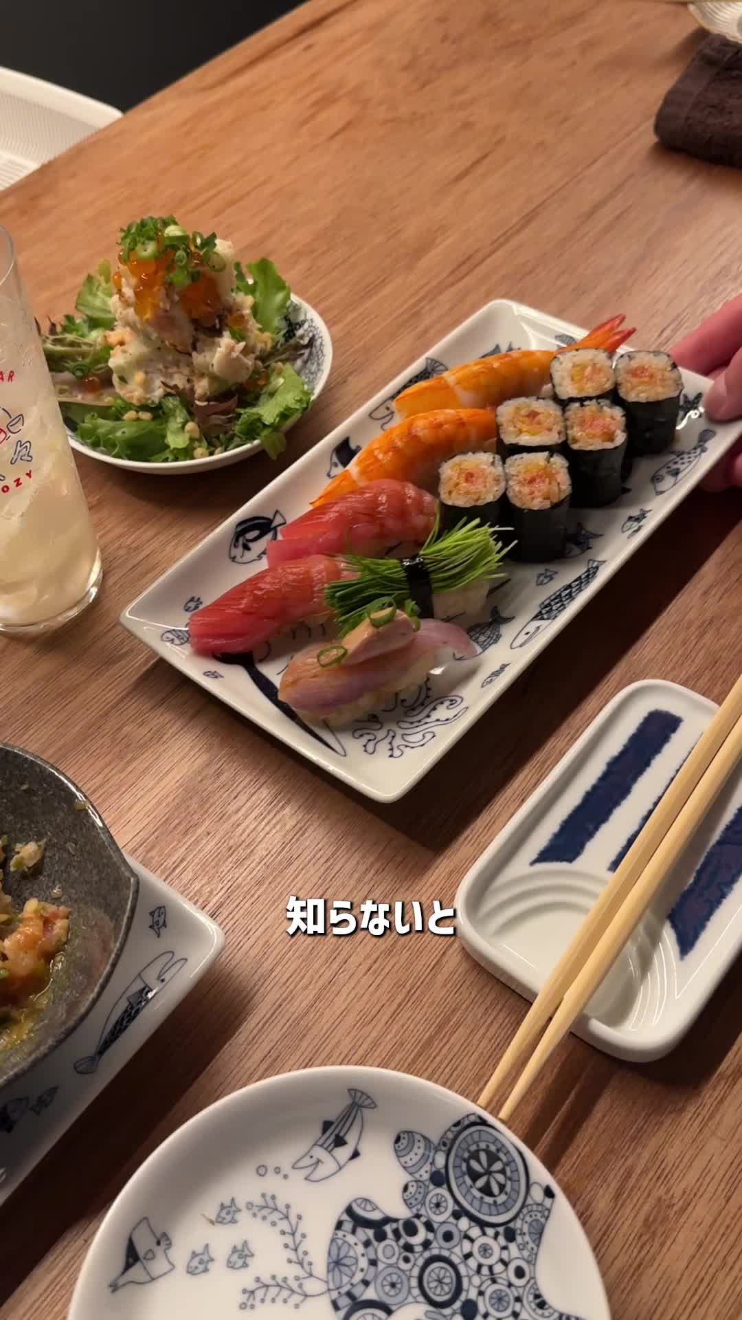 Sushi Bar 魚々 Cozy
