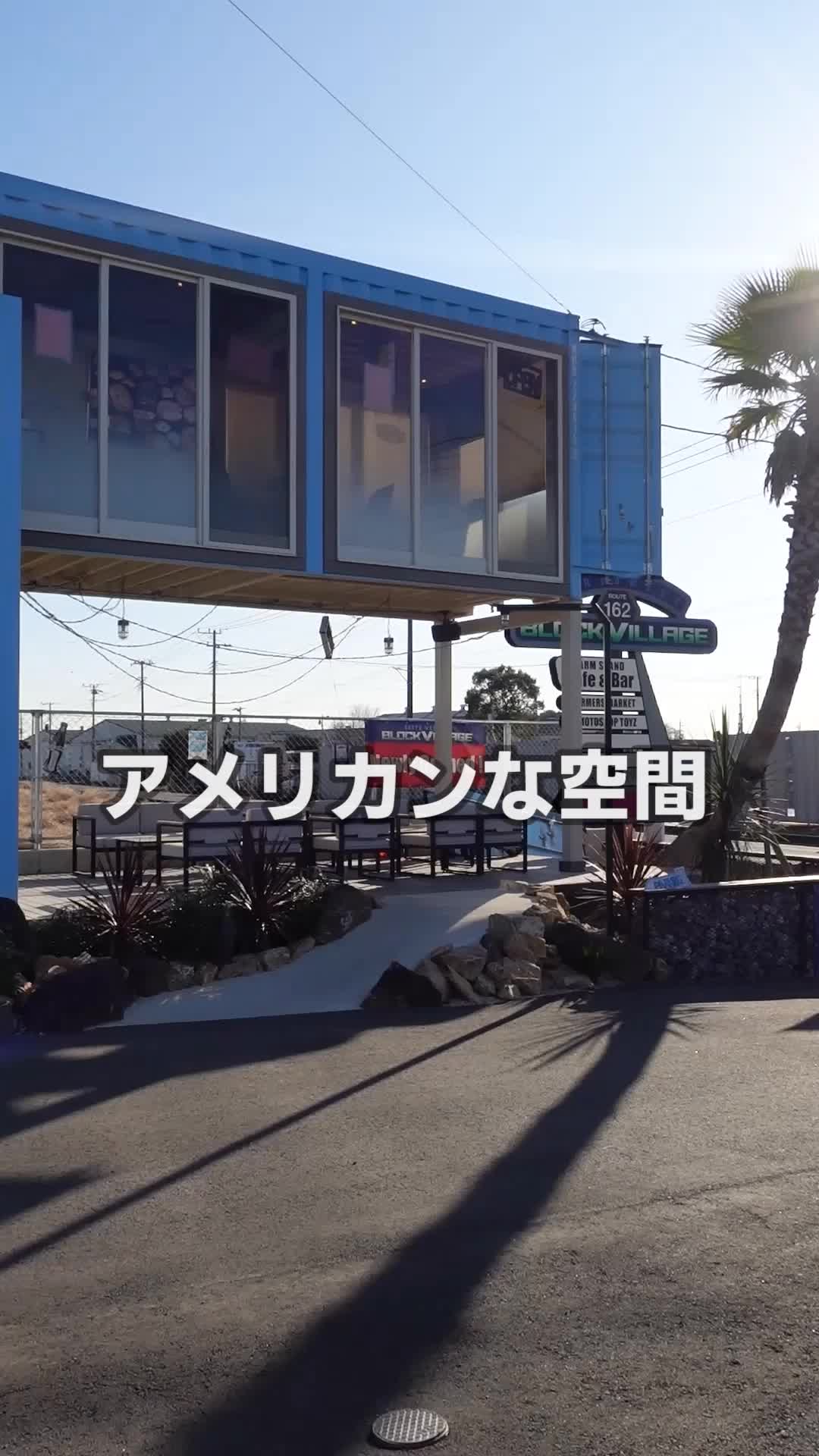 ブロックビレッジ～North West Route162 Block Village～